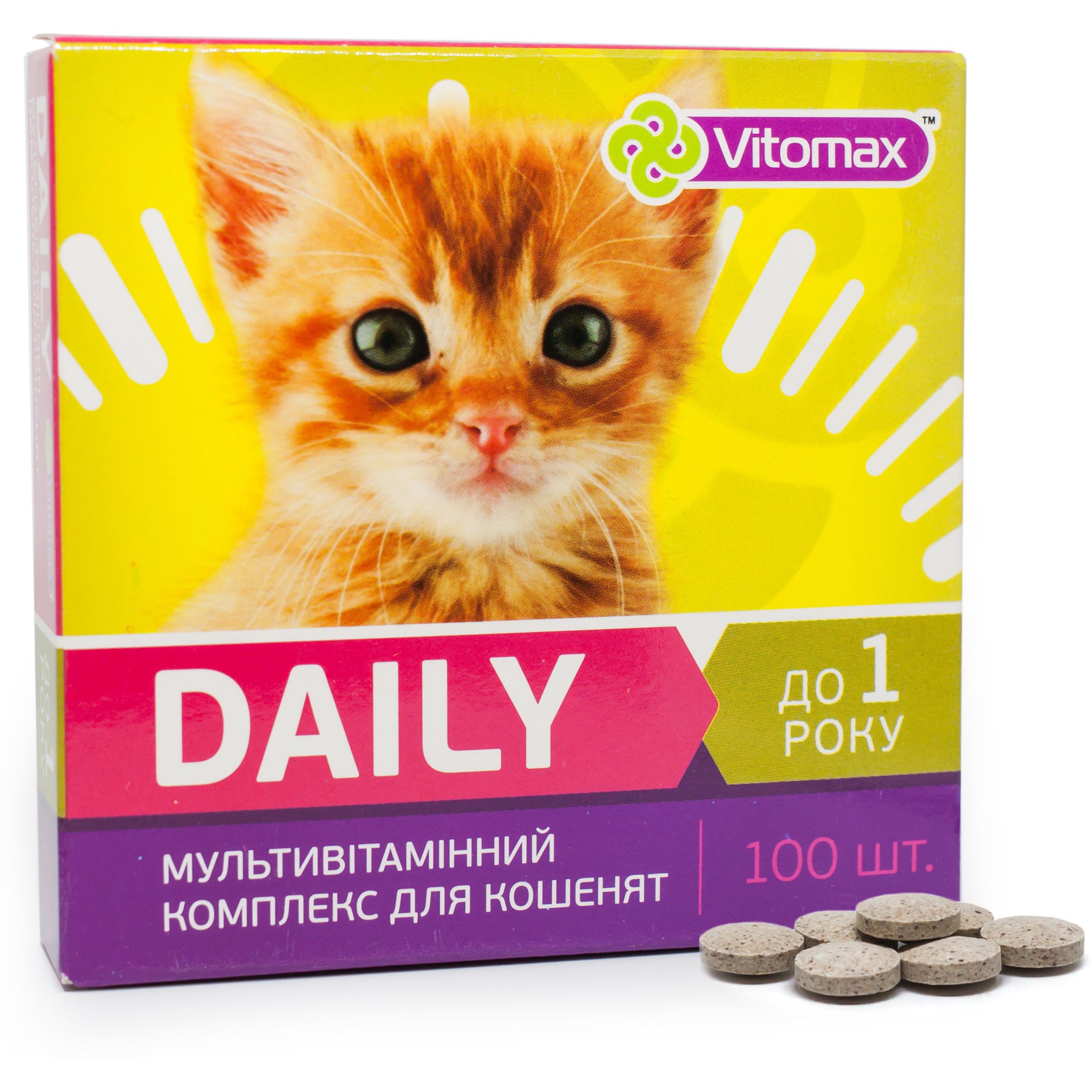 Мультивітамінний комплекс Vitomax Daily для кошенят до 1 року, 100 таблеток - фото 2