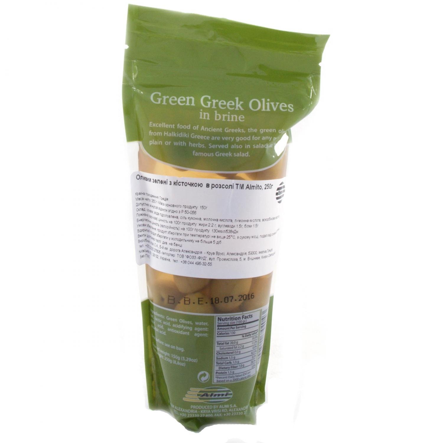 Оливки Almito зелені з кісточкою 250 г (540877) - фото 2