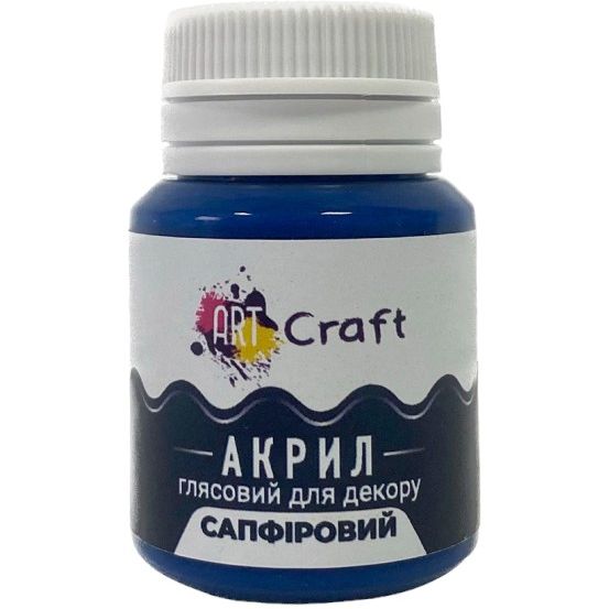 Акриловая краска ArtCraft глянцевая Сапфировая AG-7530 20 мл - фото 1