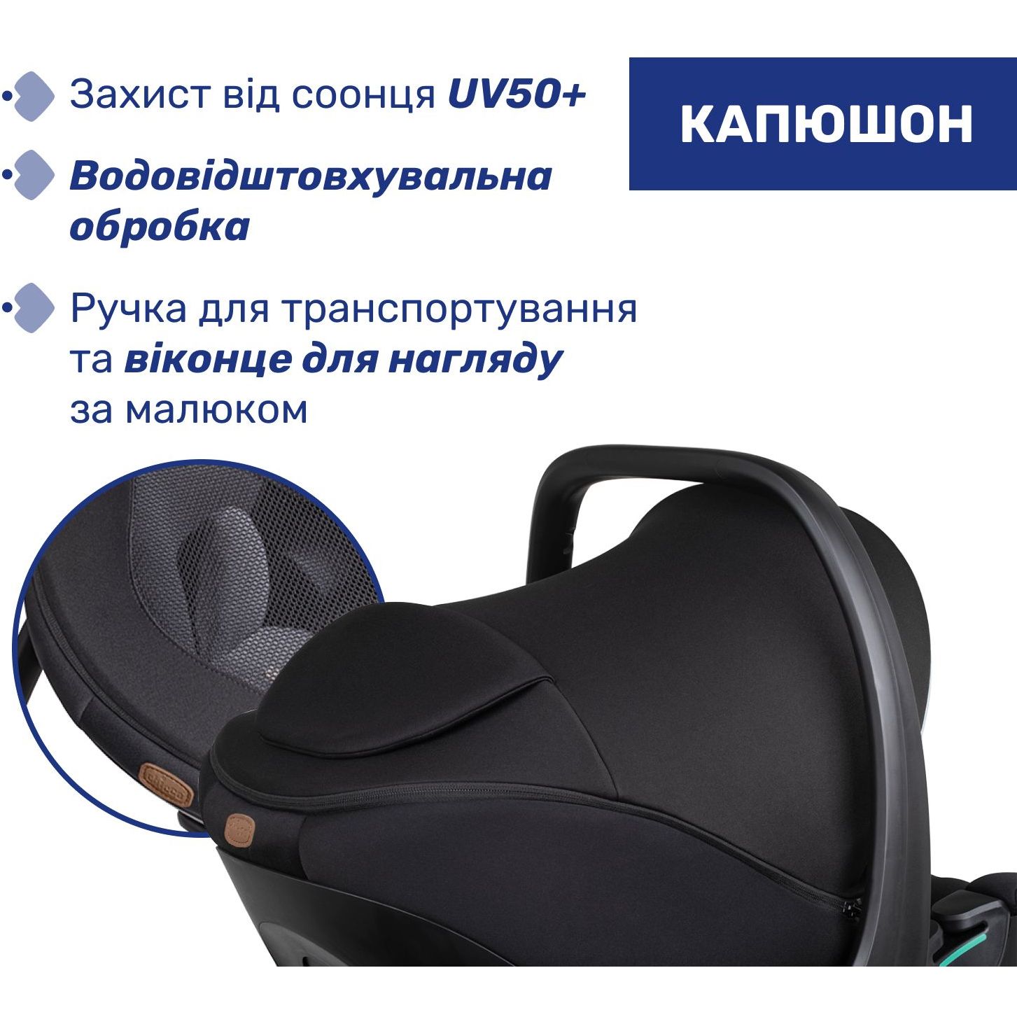 Автокрісло Chicco Kory Air Plus i-Size сіре (87072.72) - фото 10