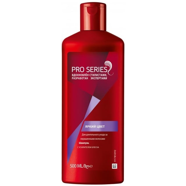 Шампунь для волосся Pro Series Яскравий колір, 500 мл - фото 1
