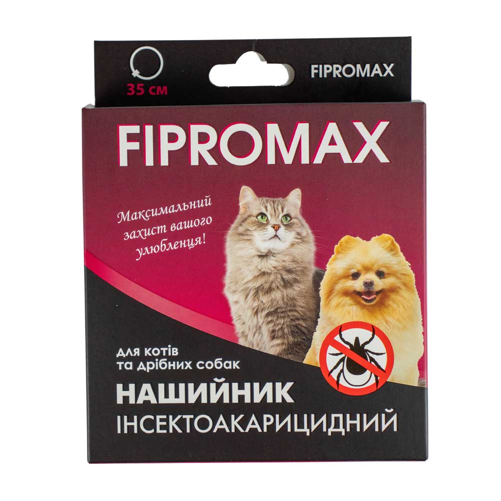 Фото - Ліки й вітаміни Нашийник Fipromax проти бліх та кліщів, для котів та дрібних собак, 35 см