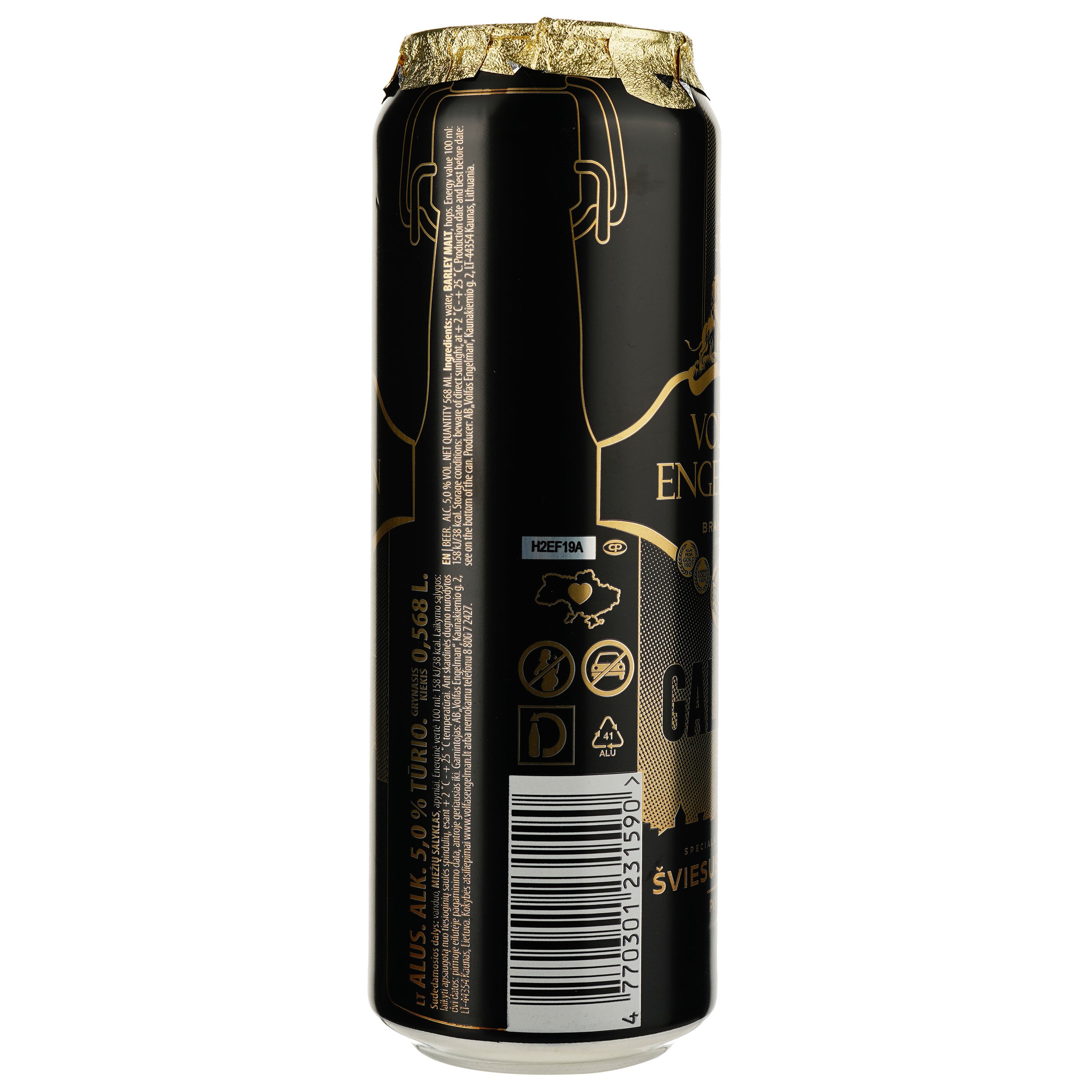 Пиво Volfas Engelman Galaxy Lager светлое 5% 0.568 л ж/б - фото 2