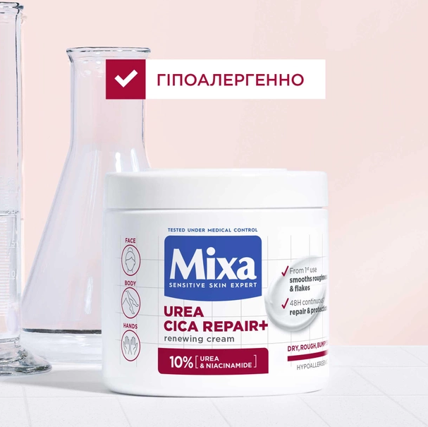 Крем Mixa Urea Cica Repair для сухої огрубілої шкіри обличчя рук і тіла відновлювальний 400 мл - фото 3