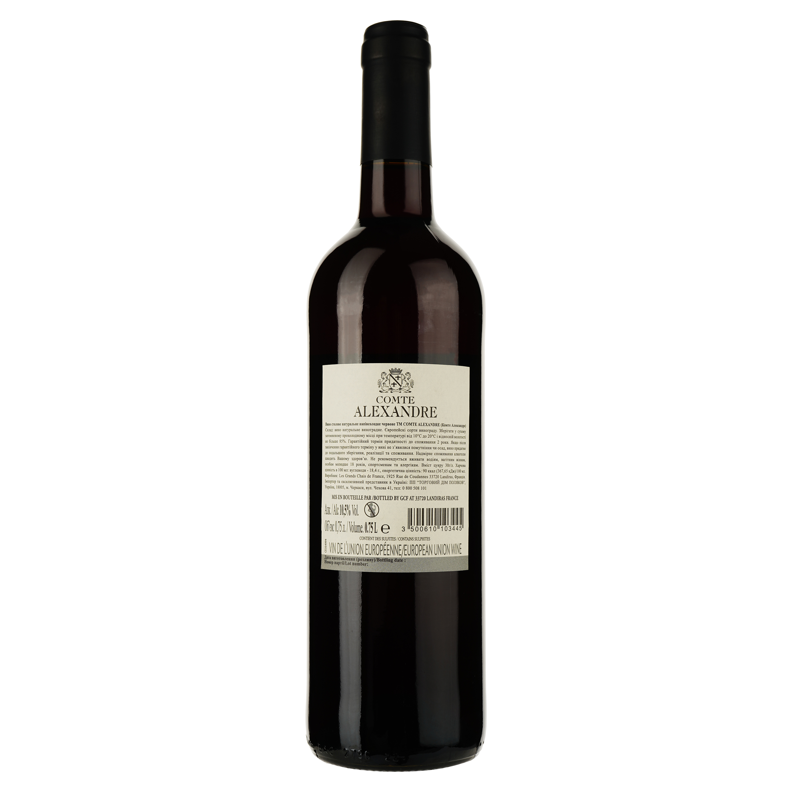 Вино Comte Alexandre, красное, полусладкое, 0,75 л - фото 2