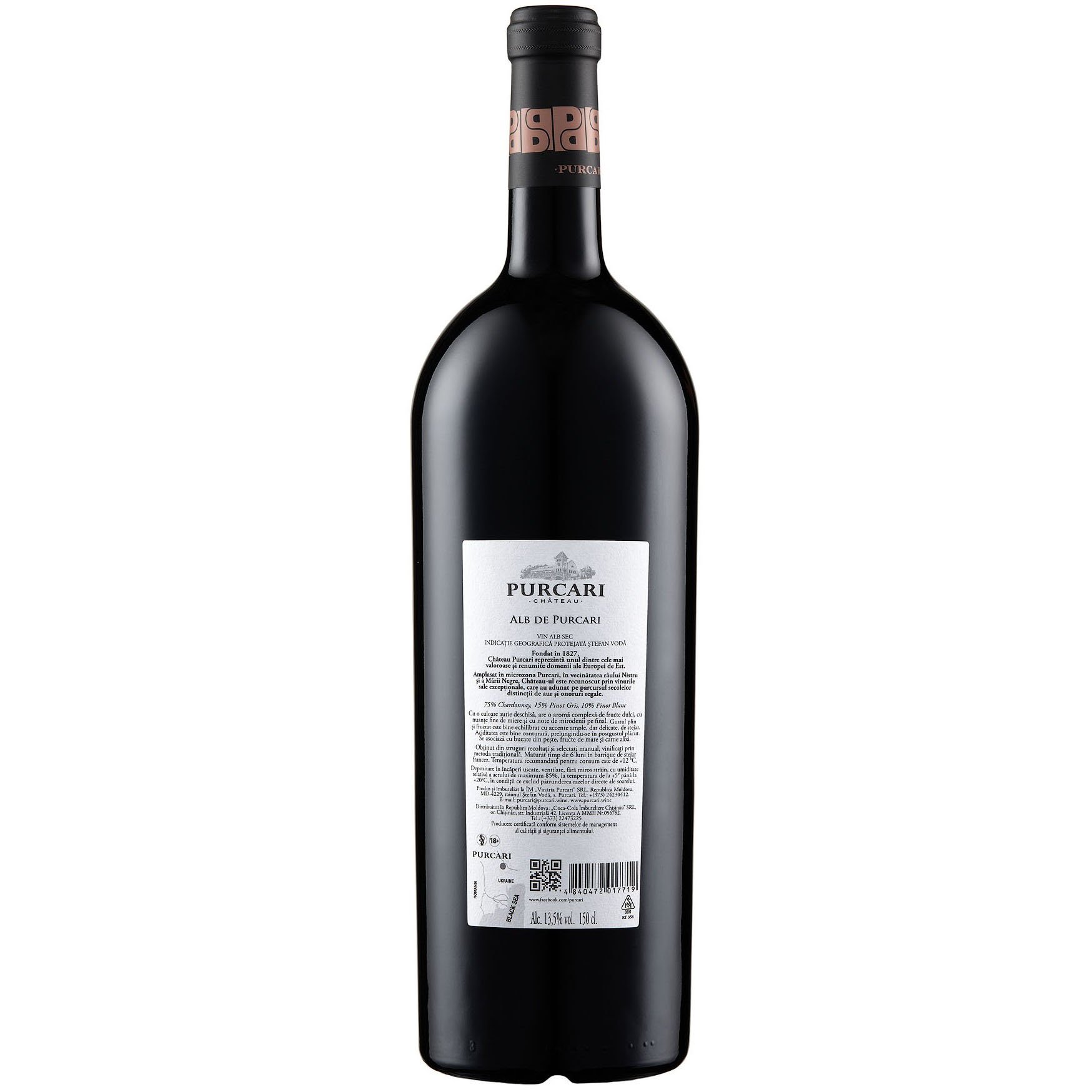 Вино Purcari Alb de Purcari, 14%, 1,5 л (AU8P058) - фото 2