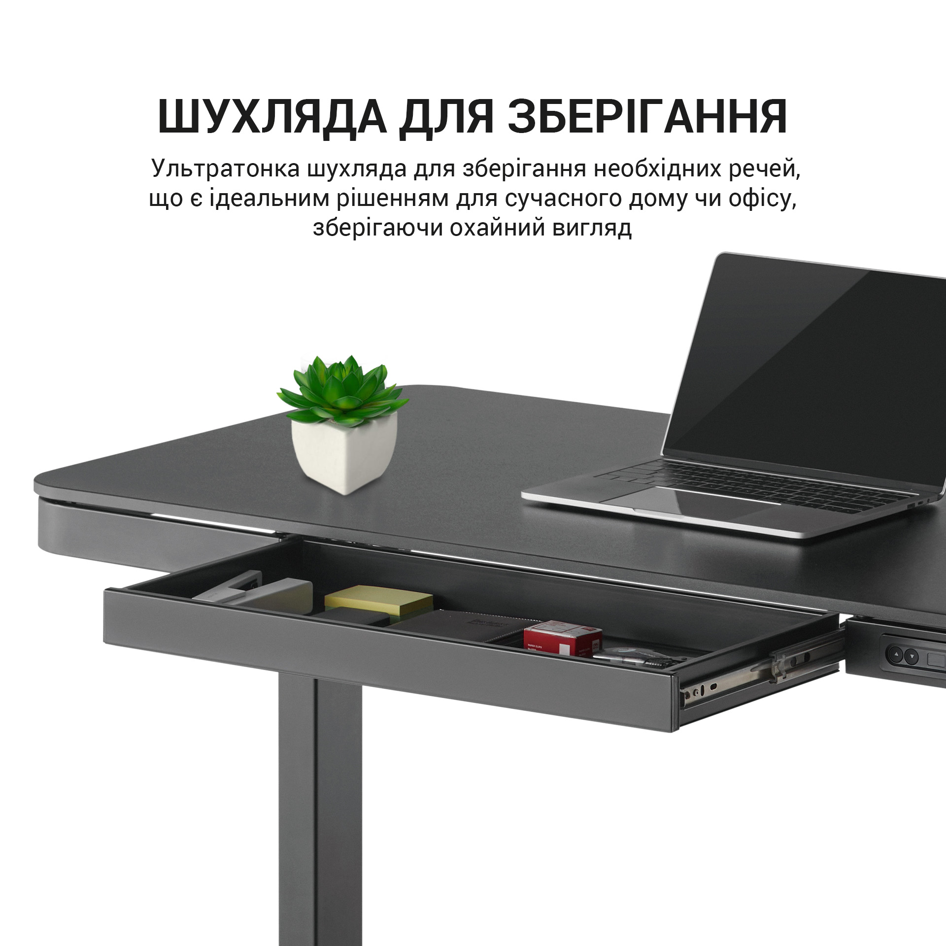 Комп'ютерний стіл OfficePro з електрорегулюванням висоти чорний (ODE111B) - фото 10