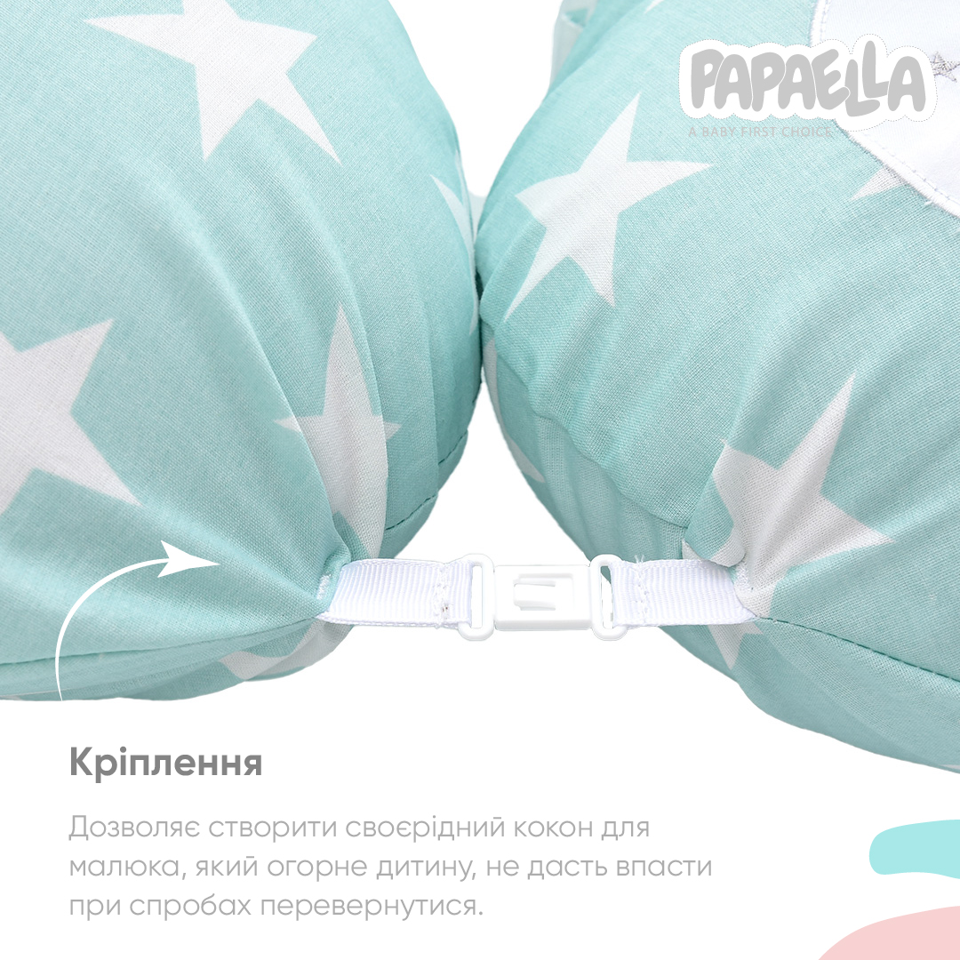 Подушка для вагітних та годування Papaella Зірки, 190х30 см, ментоловий (8-31885) - фото 6