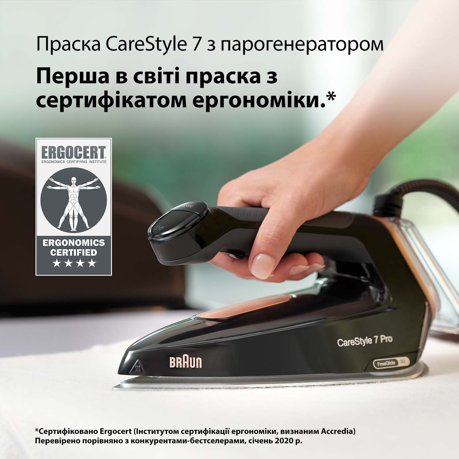 Прасувальна система Braun CareStyle 7 Pro IS 7286 BK SS чорна - фото 9