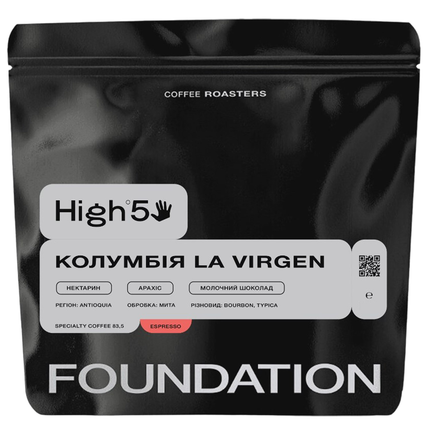 Кофе Foundation High5 Колумбия La Virgen, 1 кг - фото 1