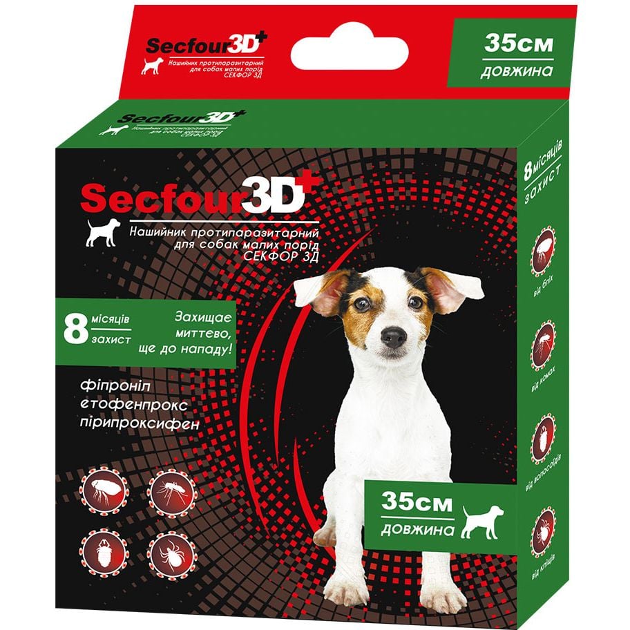 Ошейник Fipromax Secfour 3D для собак, против блох и клещей, 35 см - фото 1