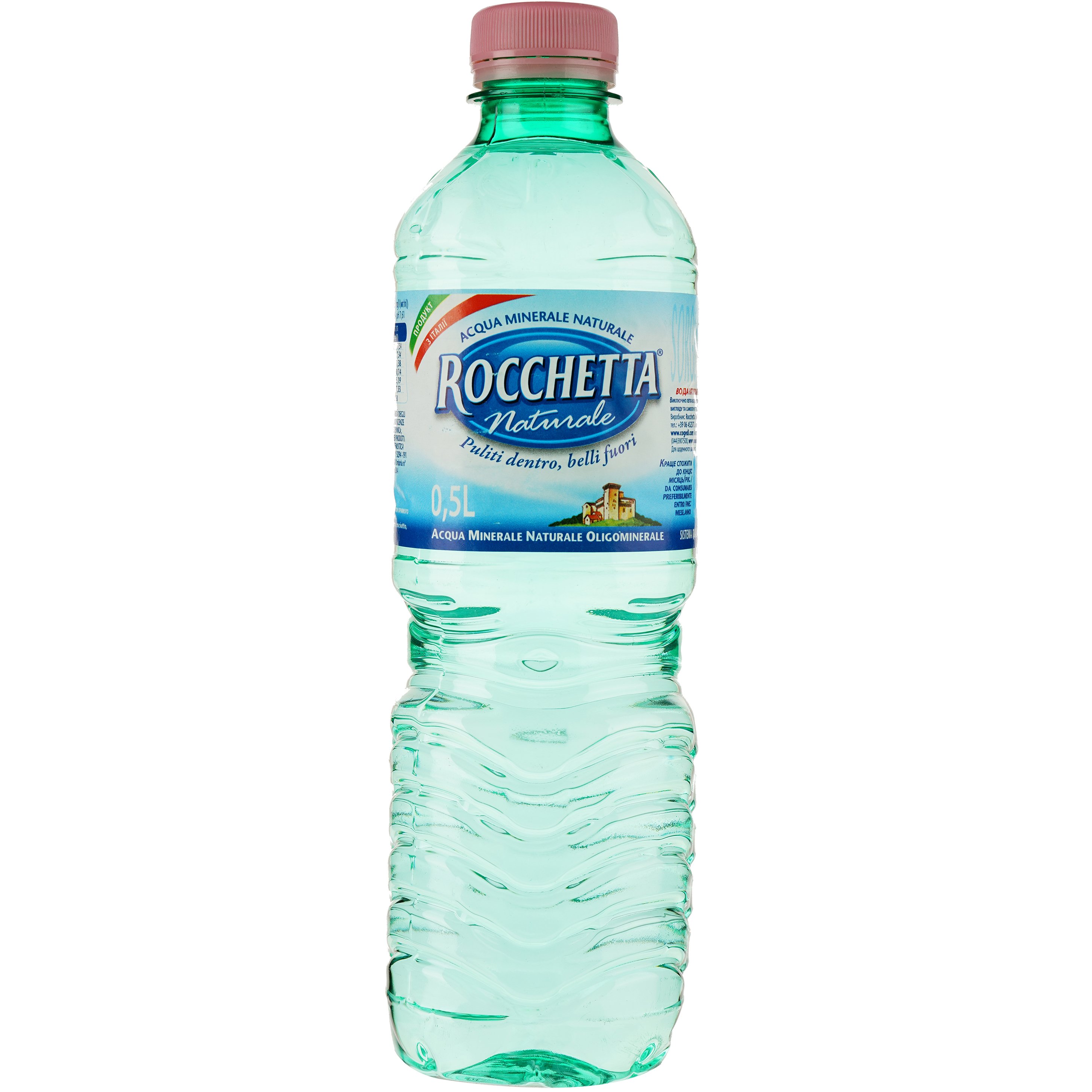 Вода мінеральна Rocchetta Naturale негазована 0.5 л - фото 1