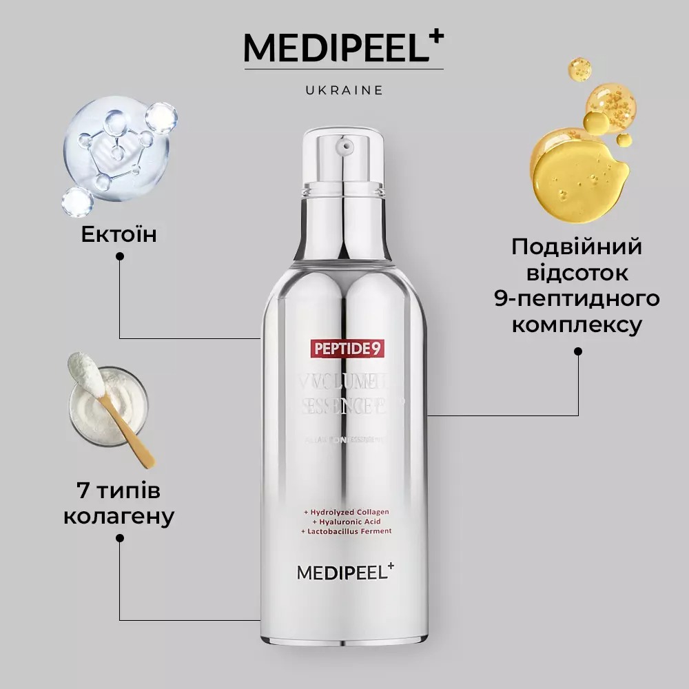 Есенція для обличчя Medi-Peel Peptide 9 Volume All-in-One Essence Pro з пептидами для еластичності шкіри 100 мл - фото 2