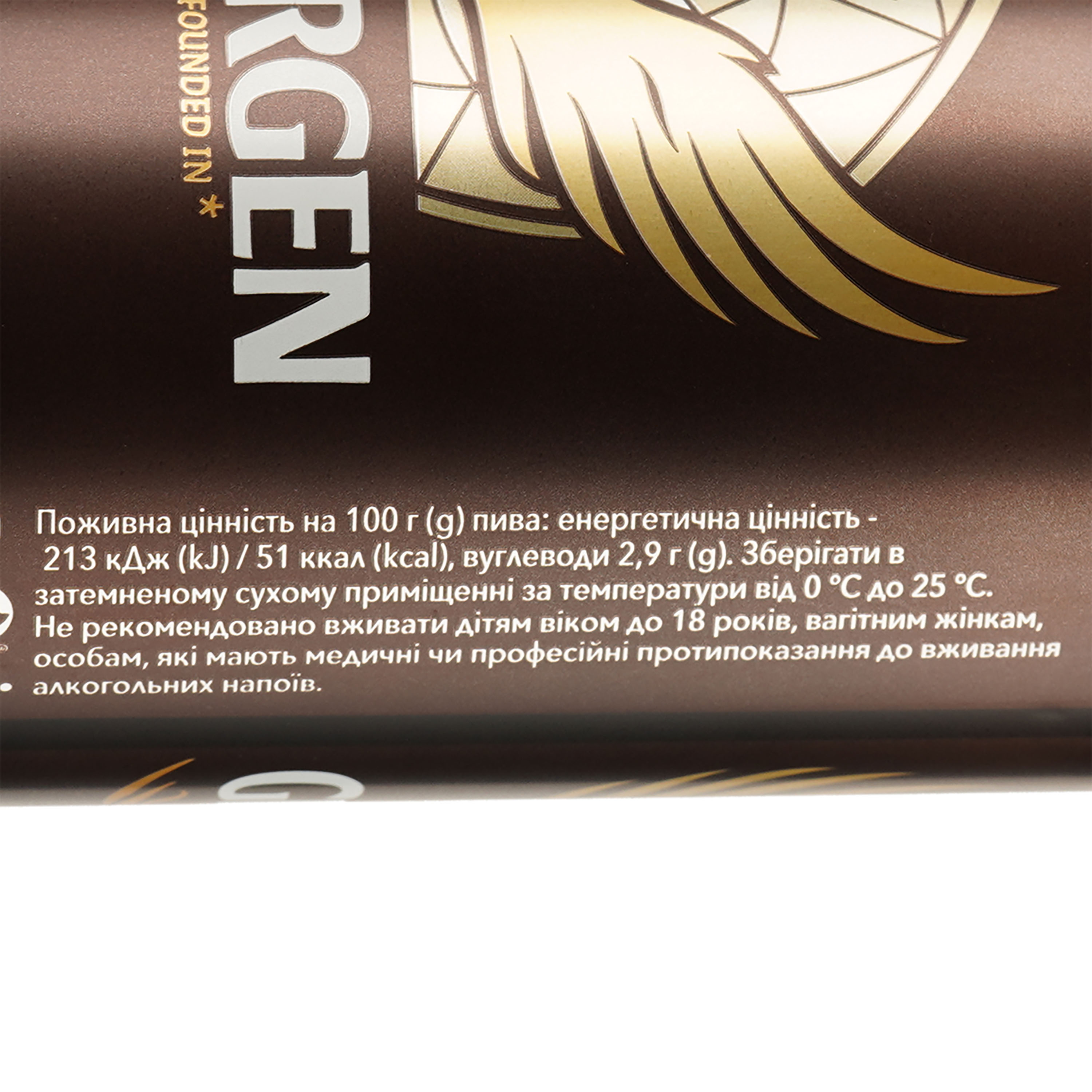 Пиво Grimbergen Blanche, світле, 6%, з/б, 0,5 л (876014) - фото 3
