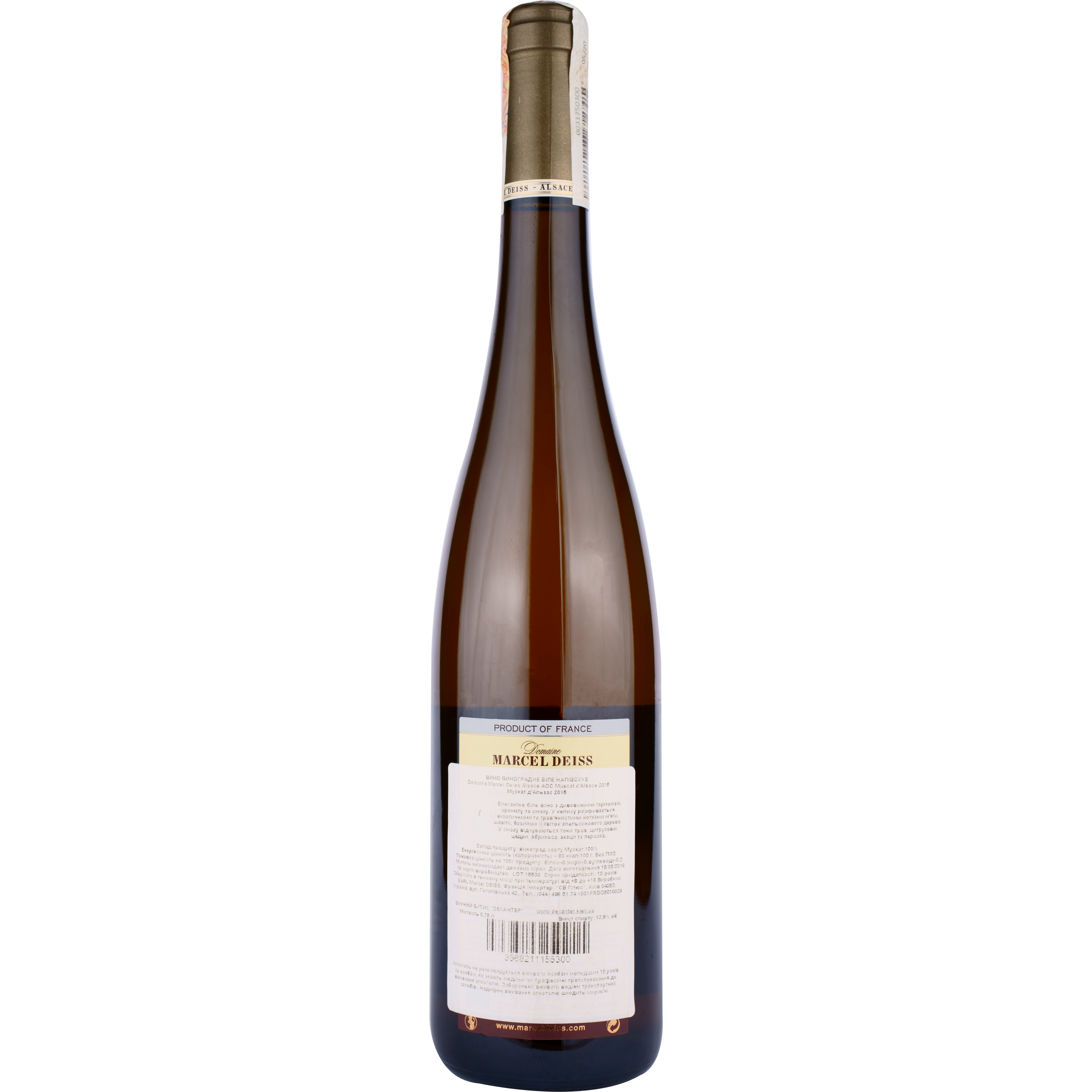 Вино Domaine Marcel Deiss Muscat d'Alsace AOC, белое, полусухое, 13%, 0,75 л - фото 2