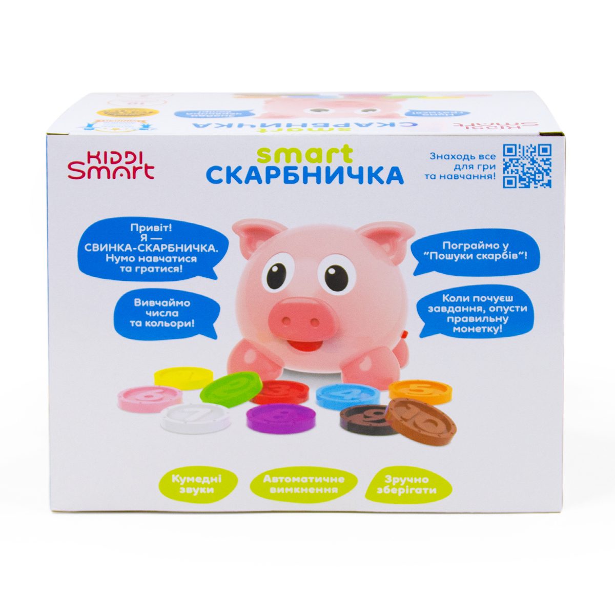 Интерактивная игрушка Kiddi Smart Копилочка двуязычная (208441) - фото 7