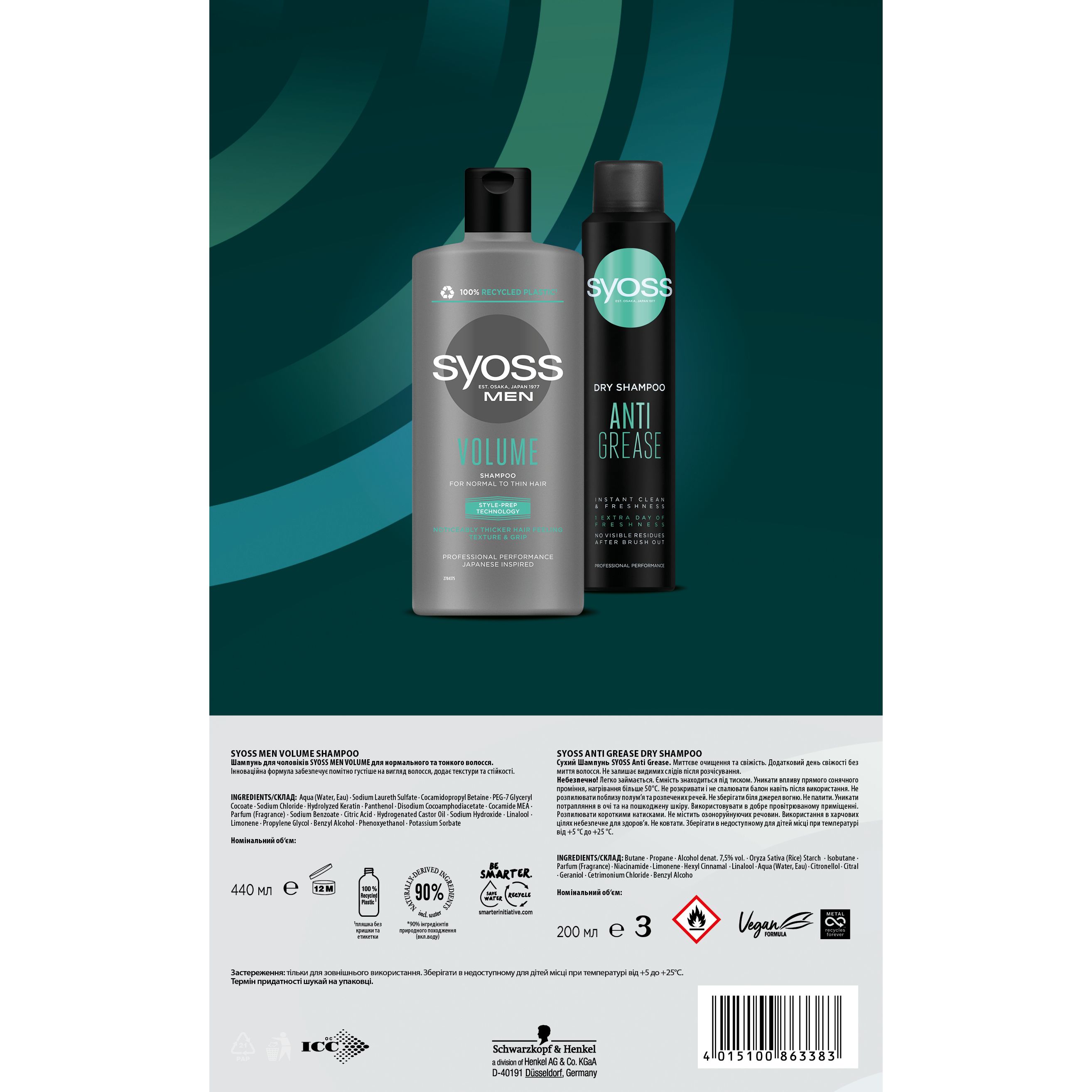 Набір Syoss For men. Clean & Freshness Шампунь 440 мл + сухий шампунь 200 мл - фото 5