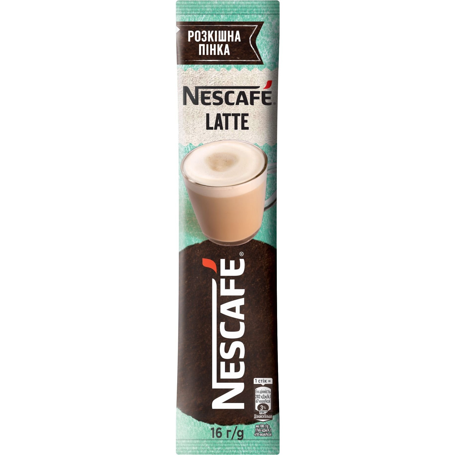 Напиток кофейный растворимый Nescafe Latte стик 16 г - фото 1