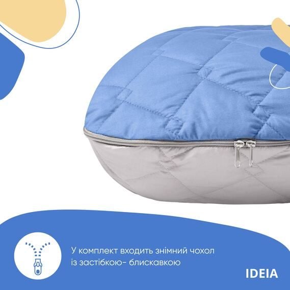Подушка Ideia П-образная для беременных и отдыха, 140x75x20 см, светло серая с джинсовым (8-33724 джинс/св.сірий) - фото 5