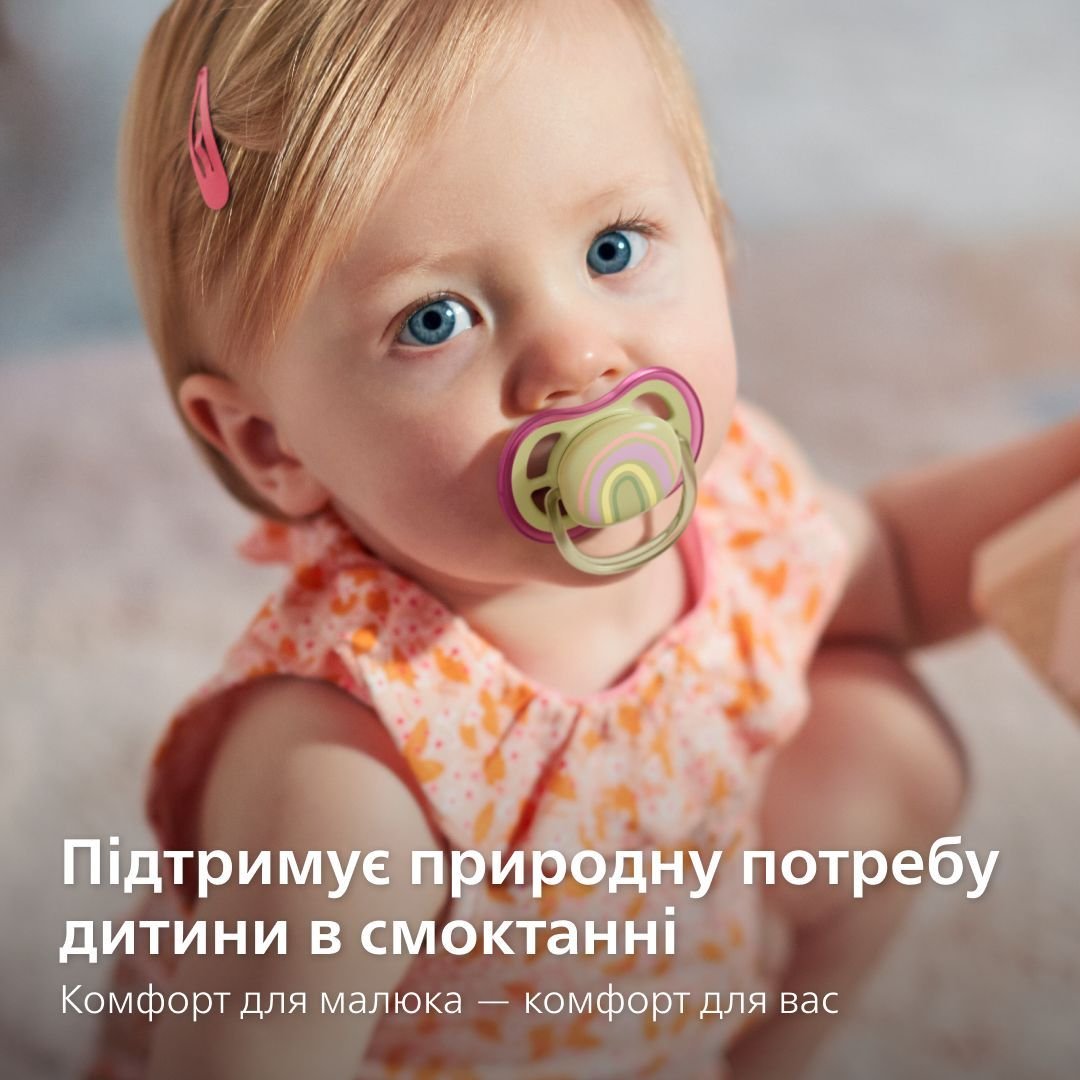 Пустышка Philips Avent Ultra Air, для девочек, 0-6 месяцев, 2 шт. (SCF085/59) - фото 2