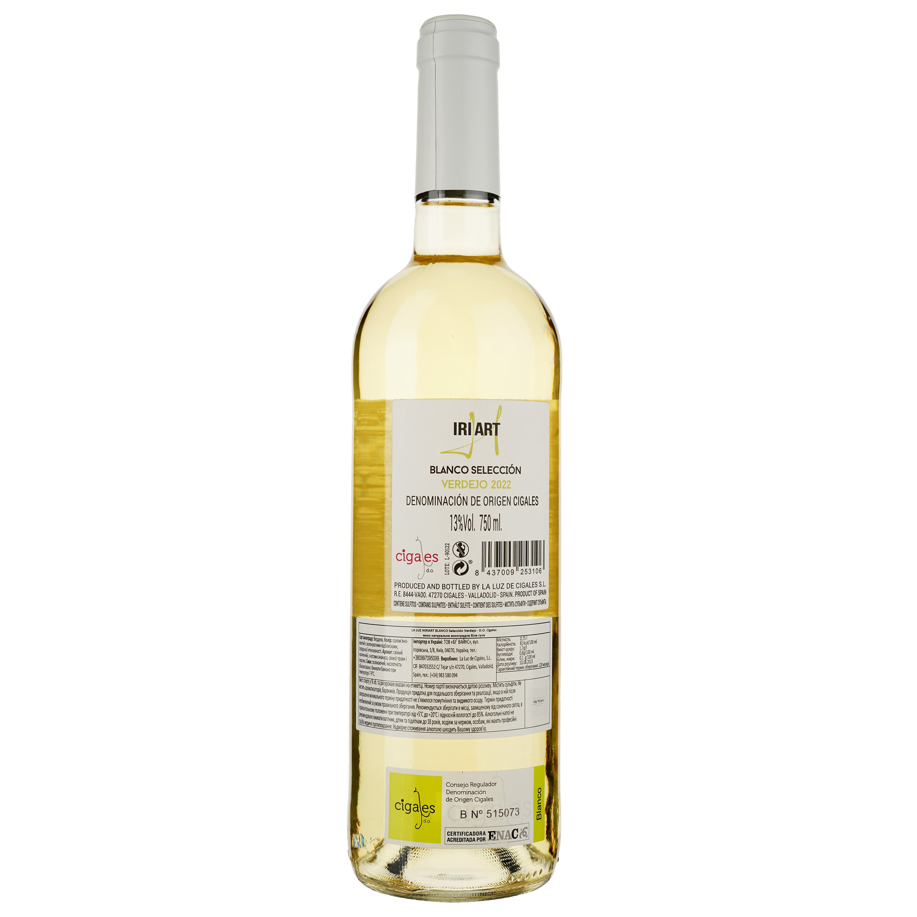 Вино Hiriart Verdejo D.O. Cigales белое сухое 0.75 л - фото 2
