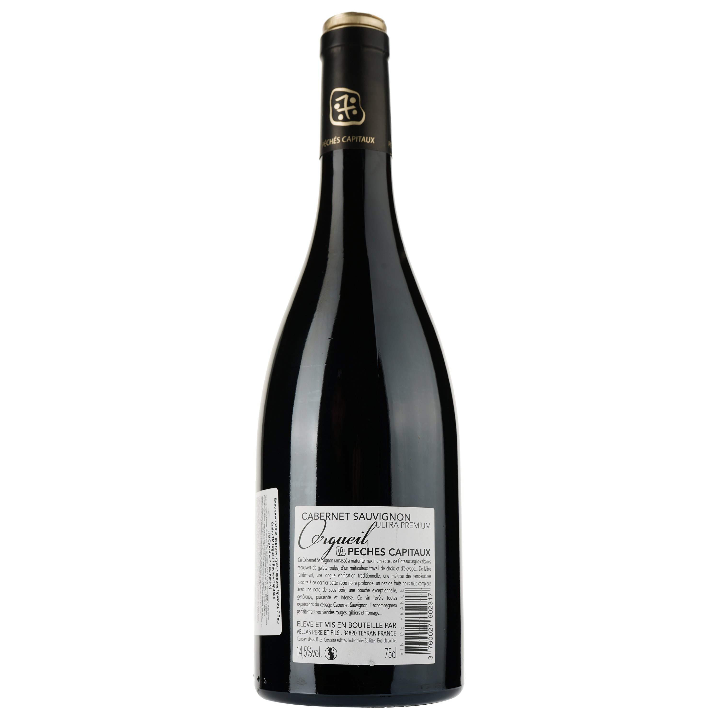 Вино Orgueil 7 Peches Capitaux Cabernet 2020 VDE, красное, сухое, 0,75 л - фото 2