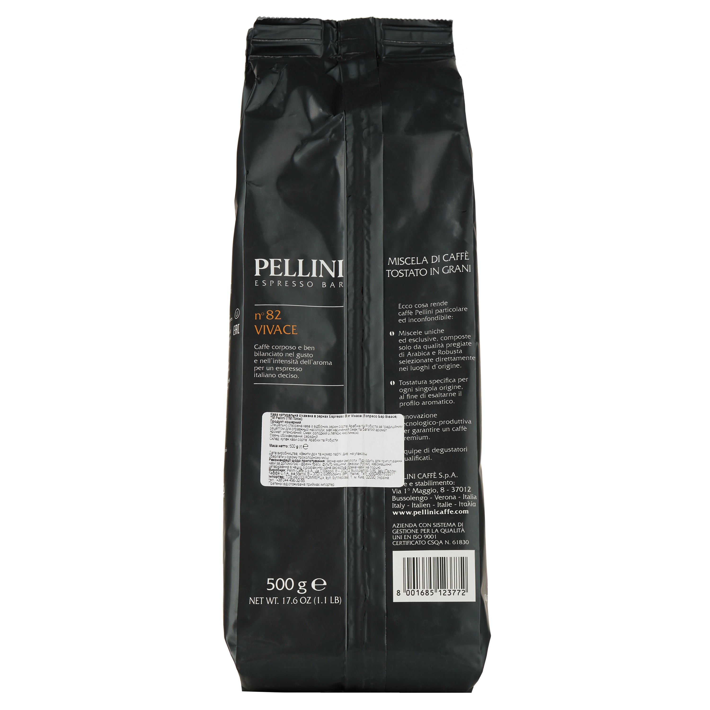 Кофе Pellini Espresso Bar Vivace натуральный в зернах, 500 г - фото 2