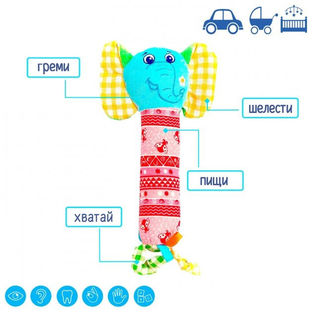 Погремушки для новорожденных Macik Зоо Слон Милаш МС 010202-01 - фото 2