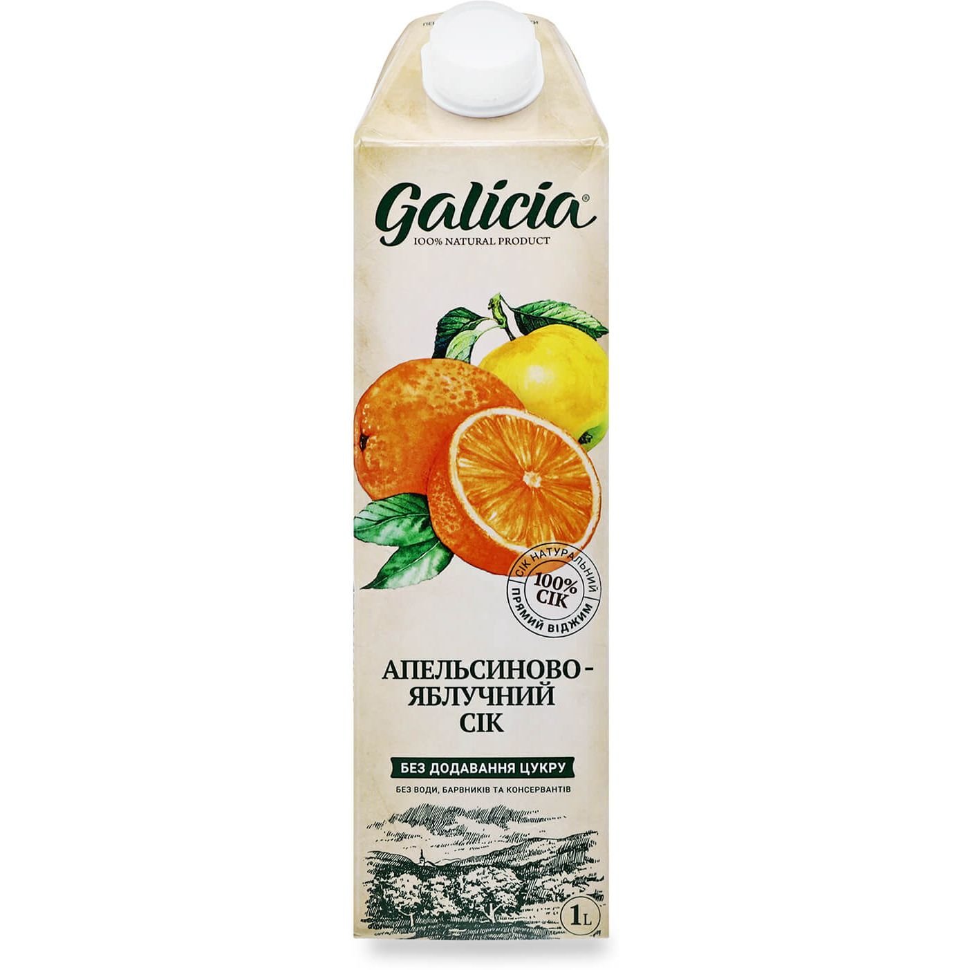 Сік Galicia Апельсиново-яблучний 1 л (856191) - фото 1
