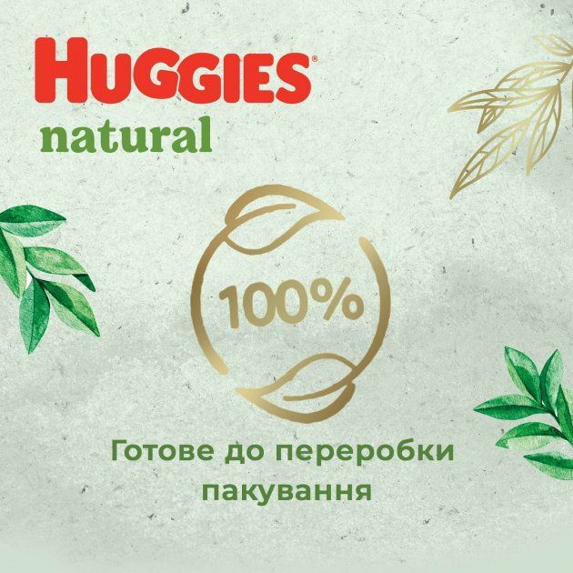 Подгузники-трусики Huggies Natural Pants Mega 3 (6-10 кг), 58 шт. - фото 3
