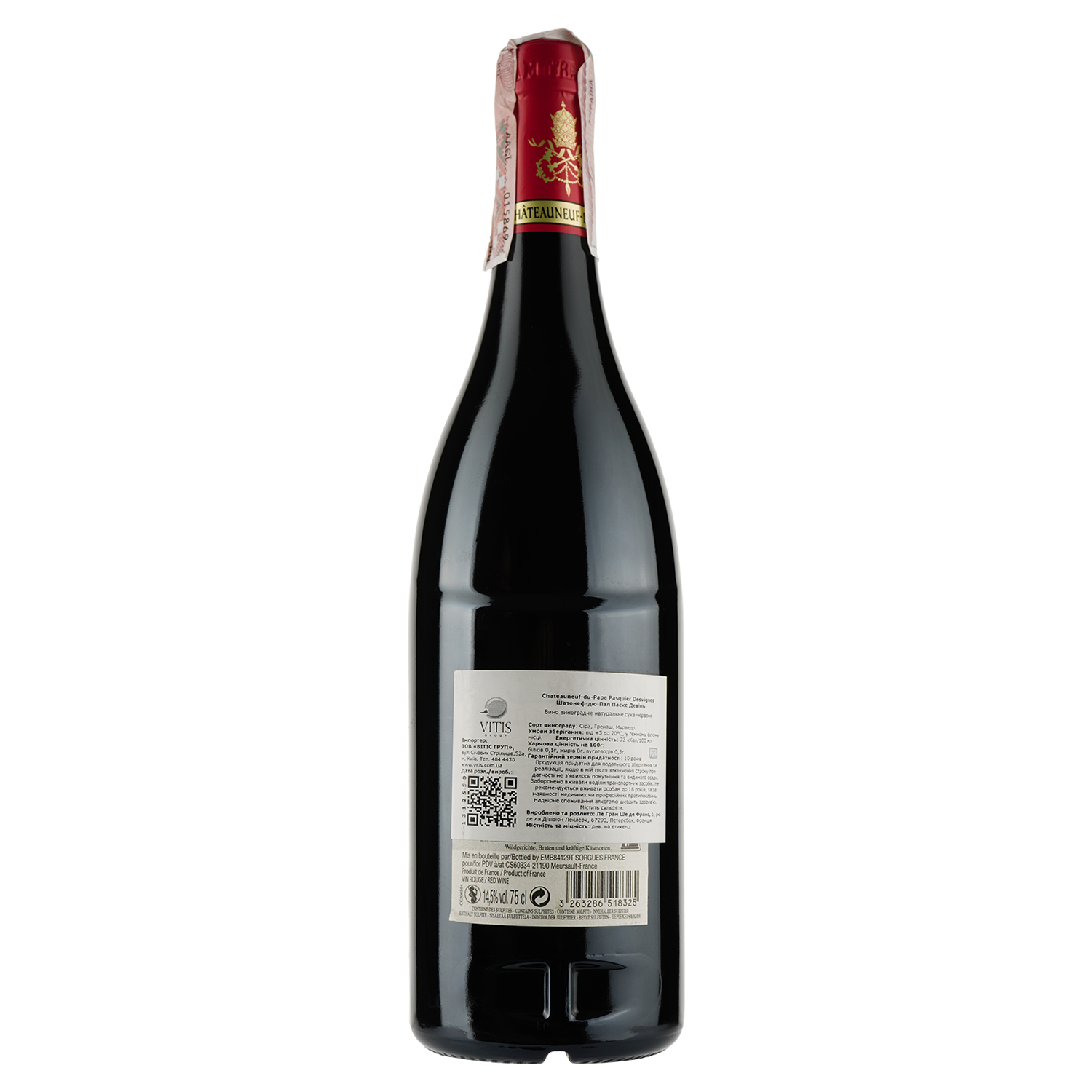 Вино Pasquier Desvignes Chateauneuf-du-Pape, червоне, сухе, 15%, 0,75 л - фото 2