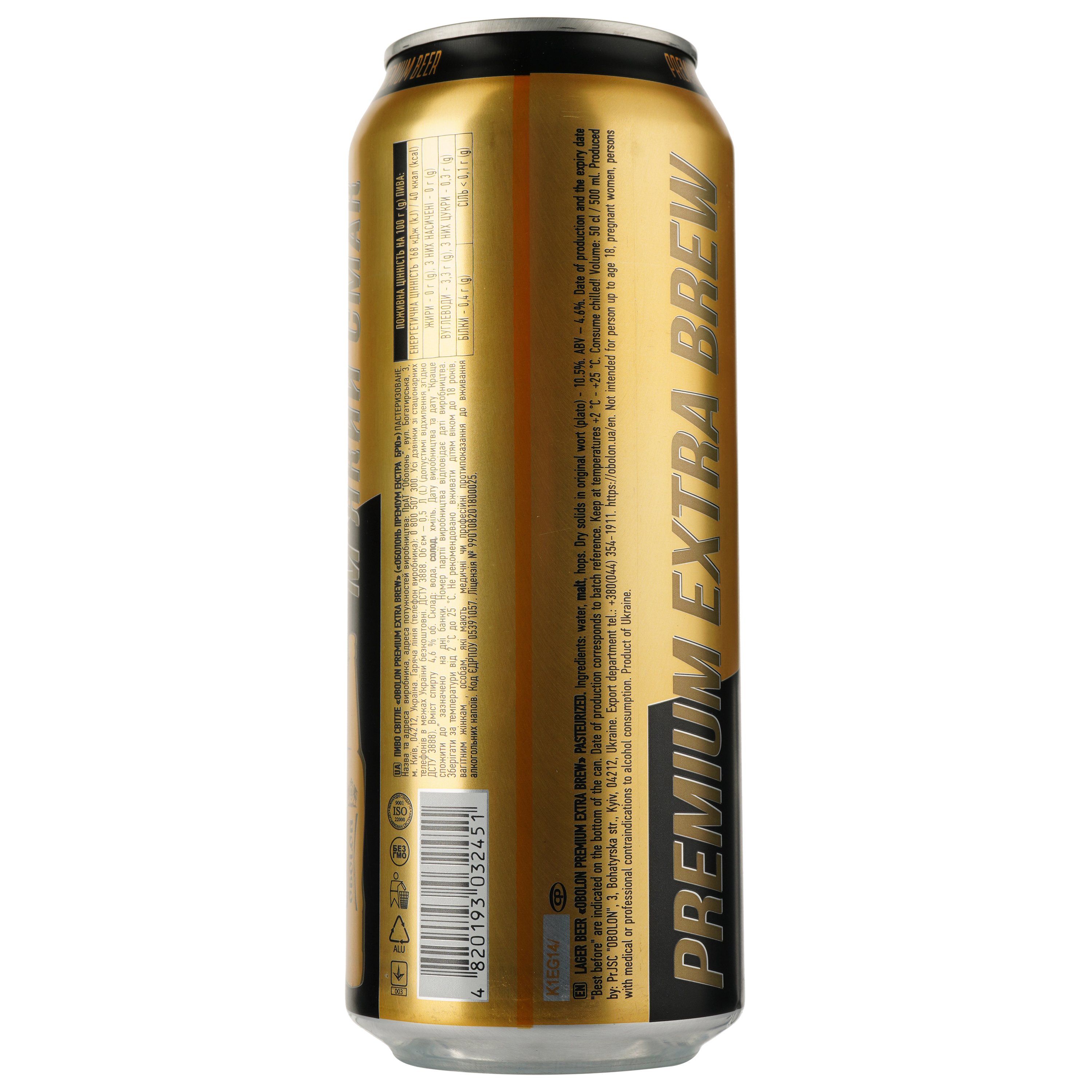 Пиво Оболонь Premium Extra Brew, светлое, фильтрованное, 4,6%, ж/б, 0,5 л (805168) - фото 2