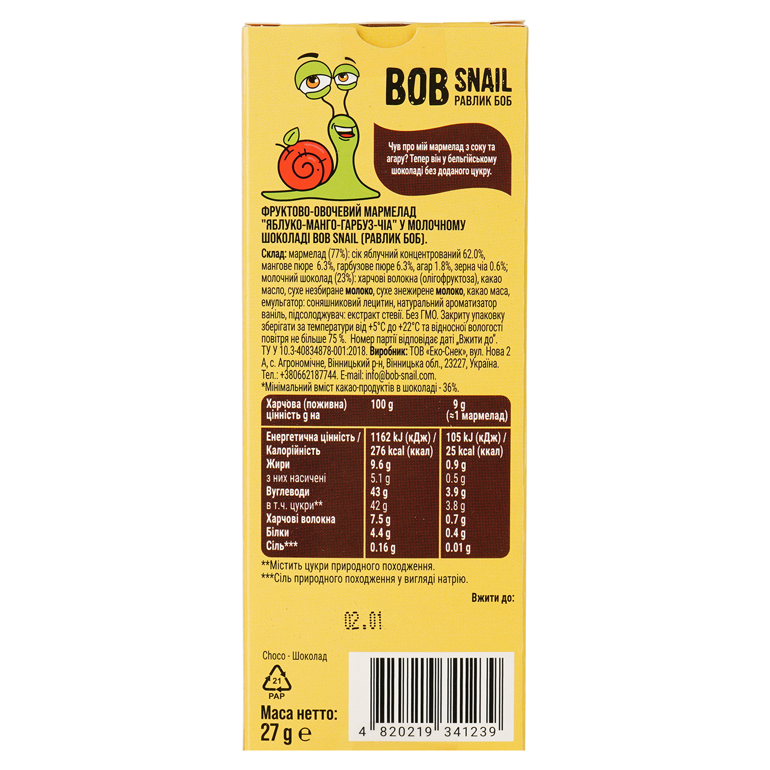Фруктово-овочевий мармелад Bob Snail Яблуко-Манго-Гарбуз-Чіа в бельгійському молочному шоколаді 27 г - фото 2