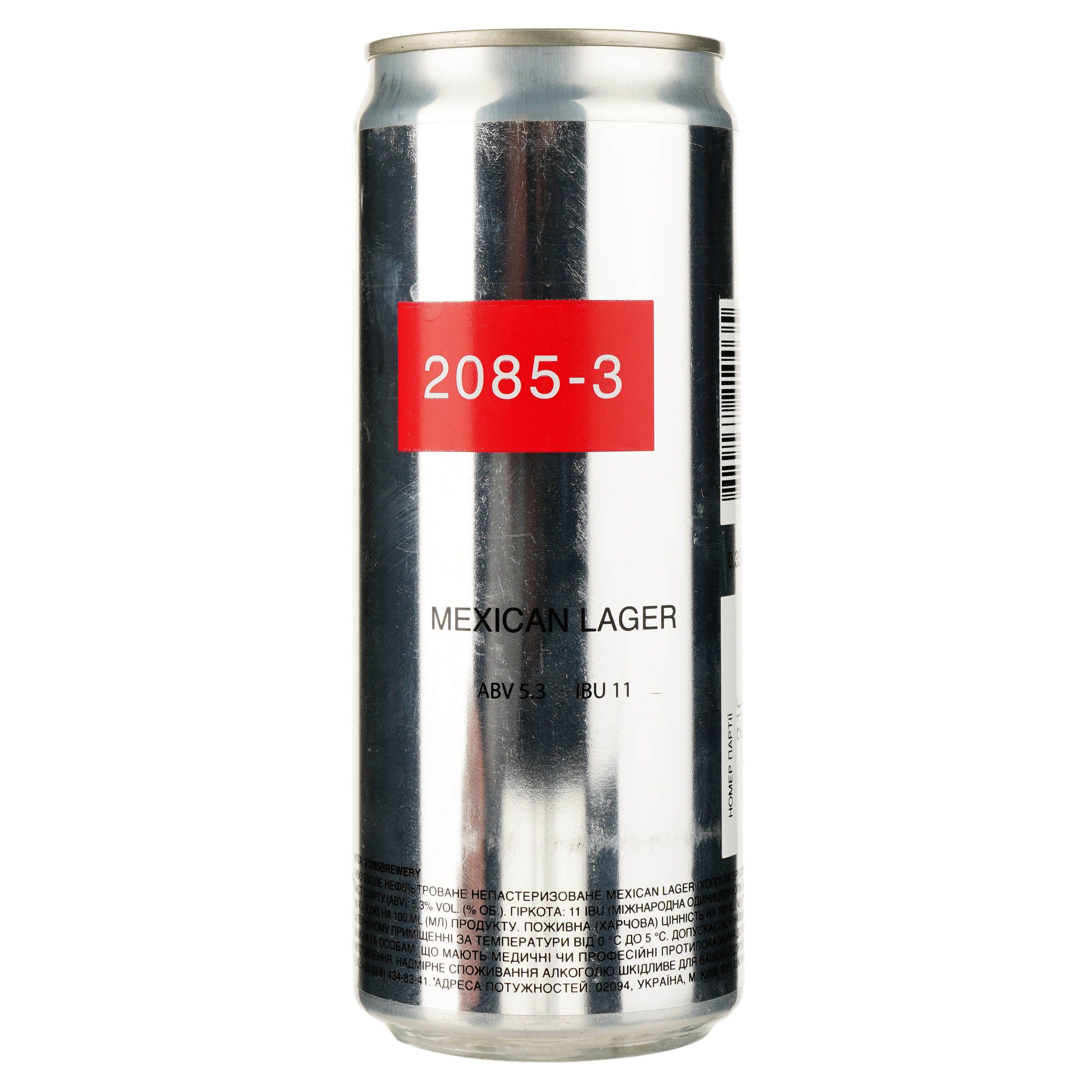 Пиво 2085-3 Hoppy Mexican Lager, світле, нефільтроване, 5,3%, з/б, 0,33 л (842345) - фото 1