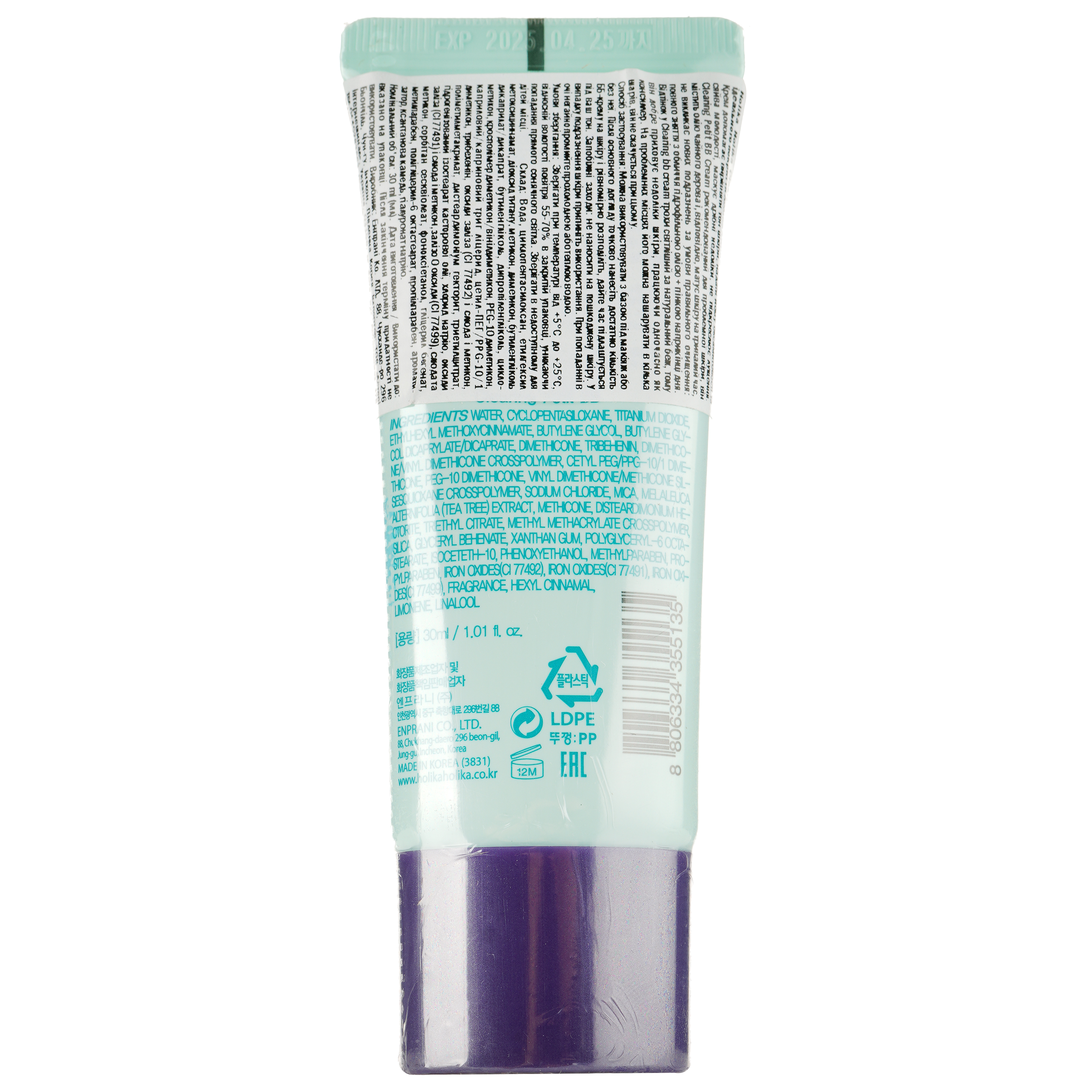 ВВ-крем Holika Holika Clearing Petit SPF 30 PA++ 30 мл - фото 2