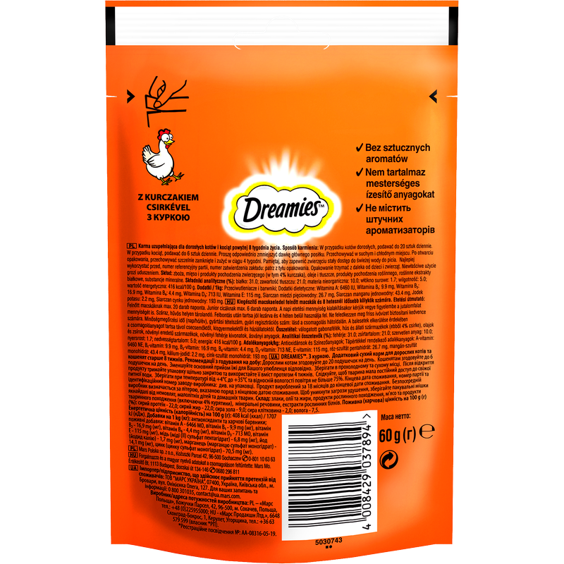 Лакомство для кошек Dreamies с курицей, 60 г - фото 2