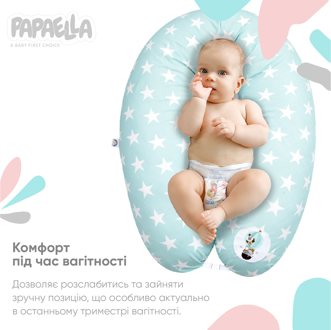 Подушка для вагітних та годування Papaella Зірки, 190х30 см, ментоловий (8-31885) - фото 2