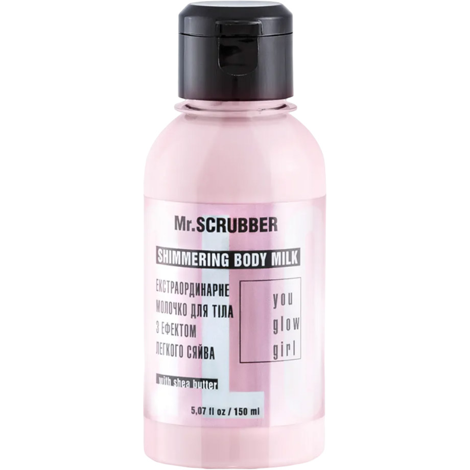 Екстраординарне молочко для тіла Mr.Scrubber You Glow Girl, з ефектом легкого сяйва, 150 мл - фото 1