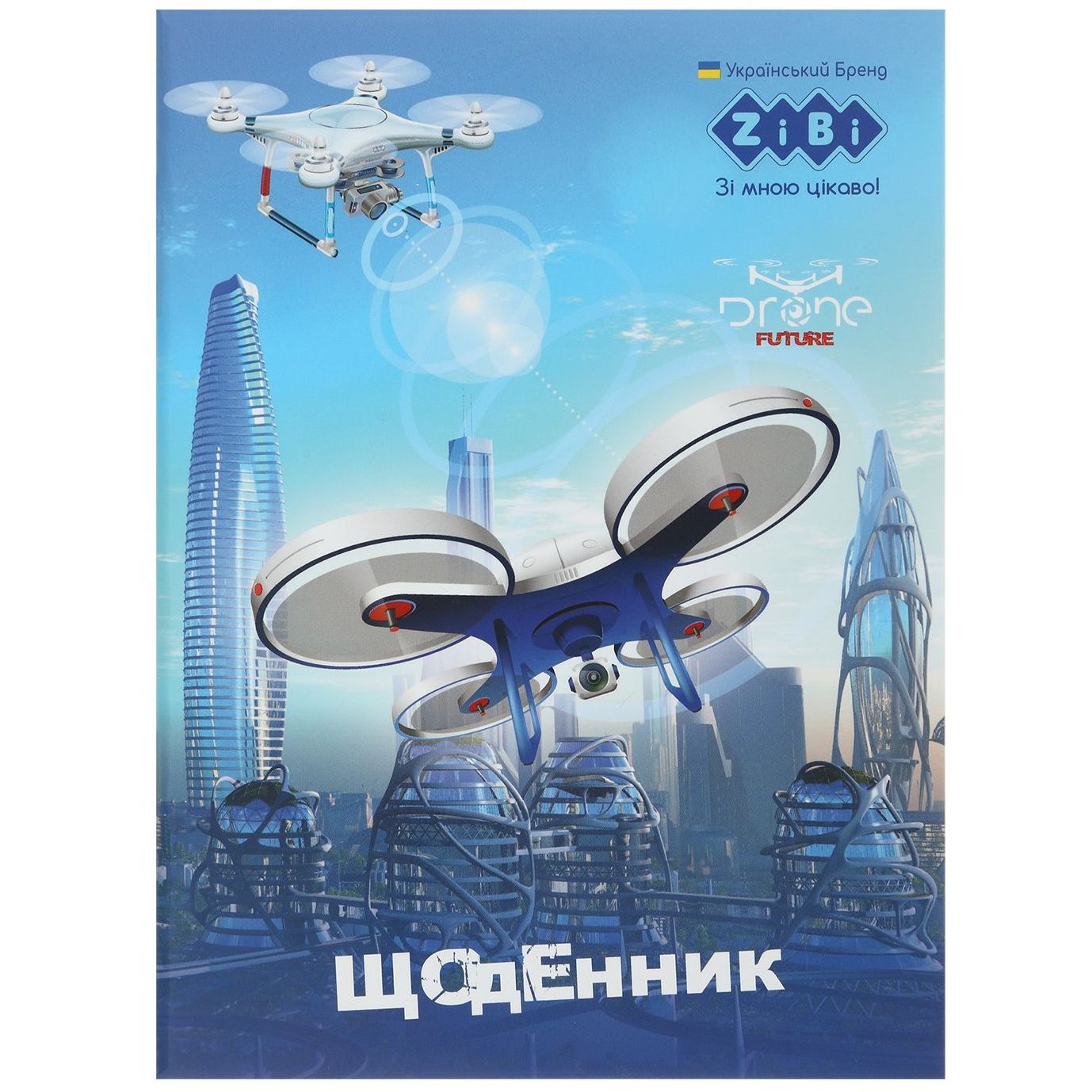 Щоденник шкільний ZiBi Smart Line Game On А5 40 аркушів (ZB.13108) - фото 1