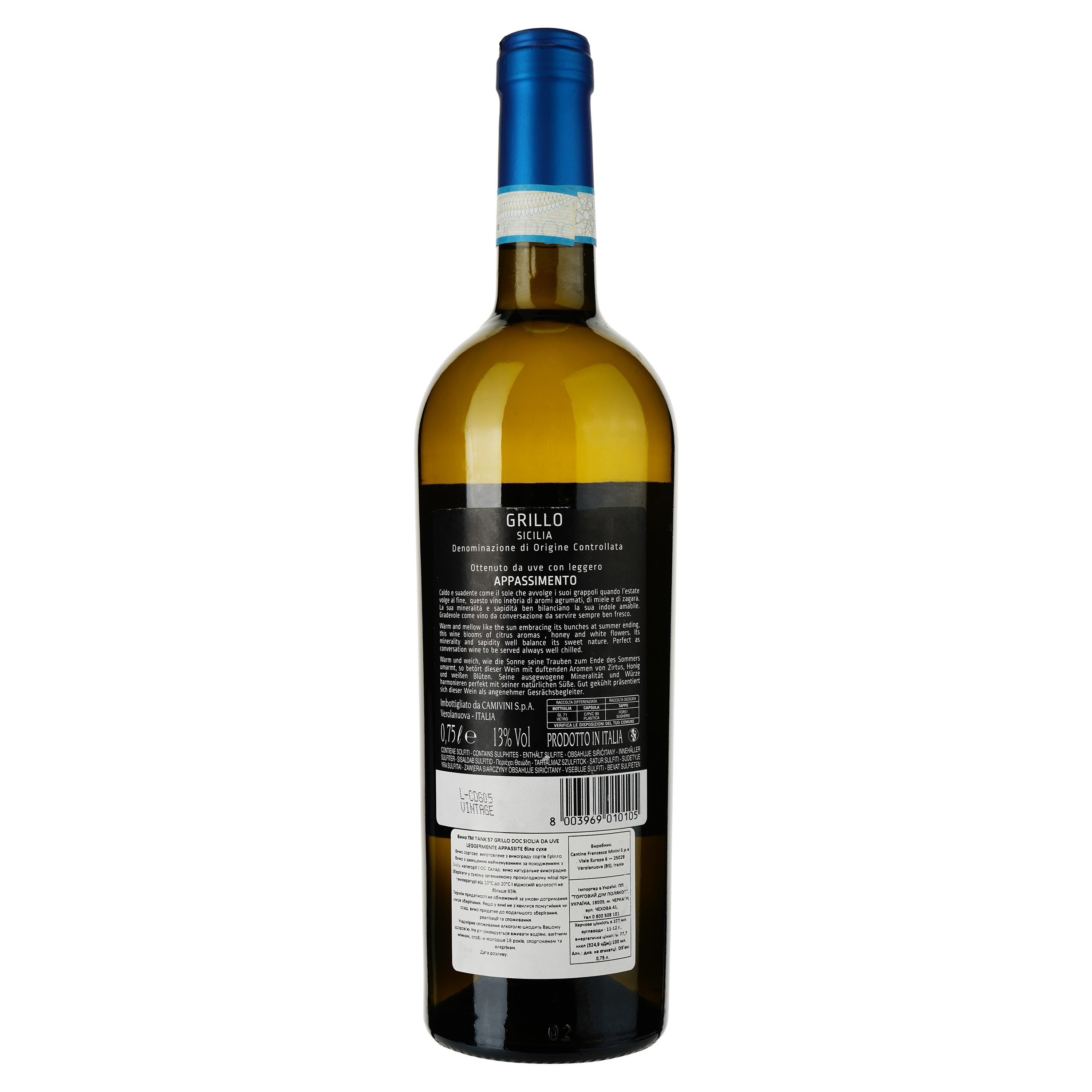 Вино Tank 57 Grillo Appassimento Sicilia DOC, белое, сухое, 0,75 л - фото 2