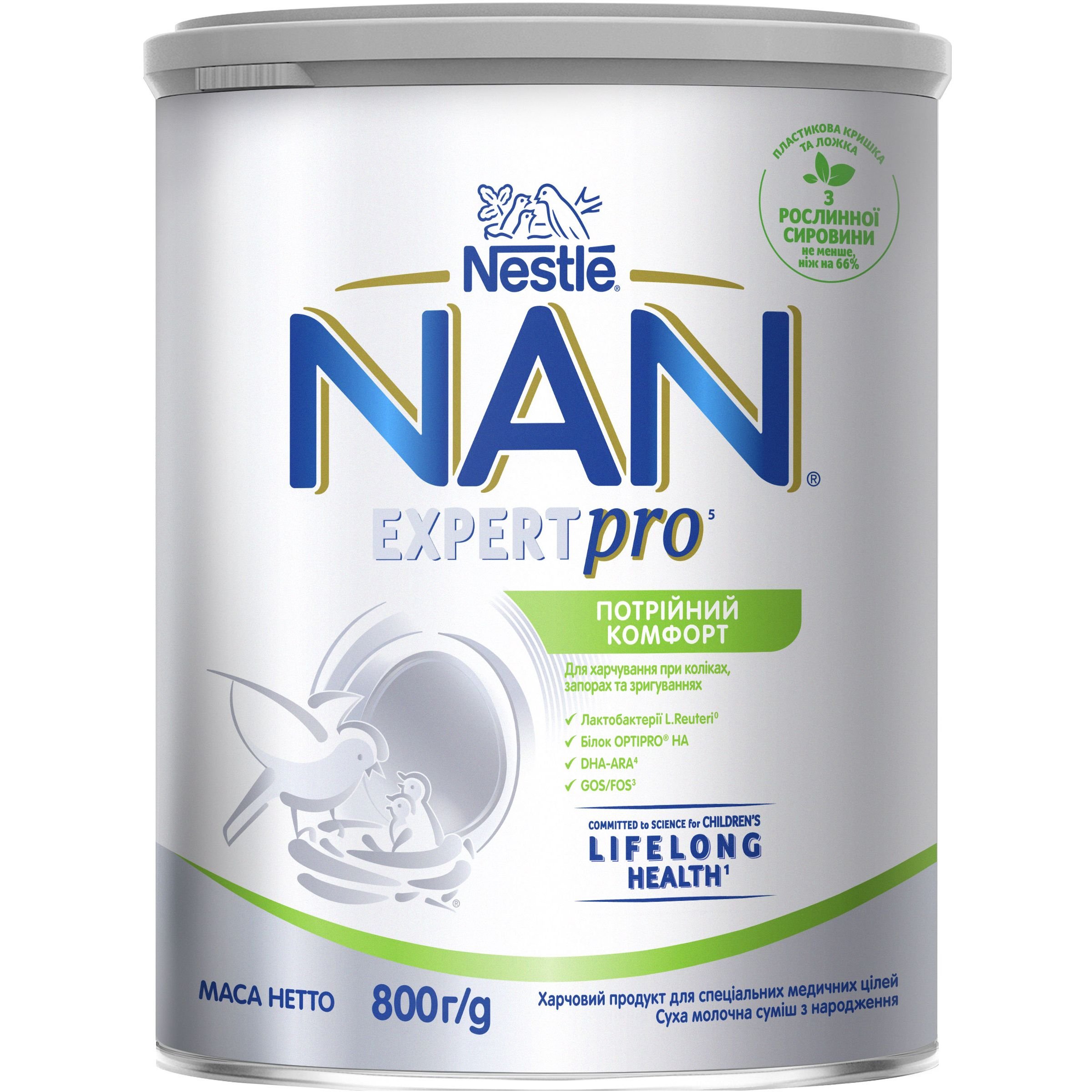 Фото - Дитяче харчування NAN Суха молочна суміш  Expert Pro Потрійний комфорт, 800 г 