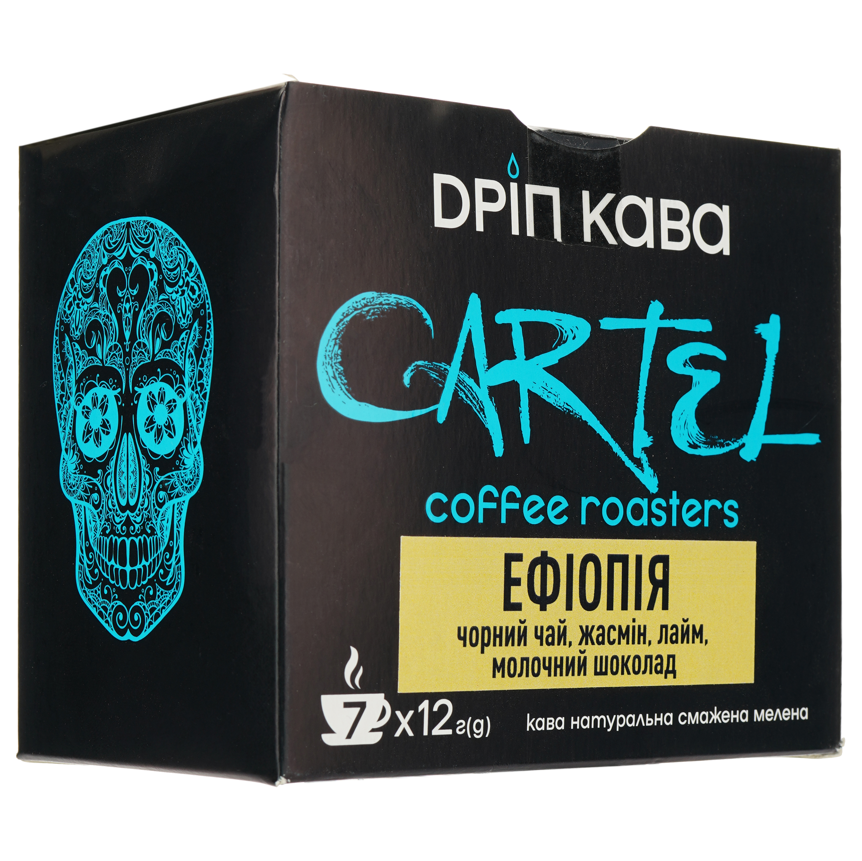 Дрип-кофе Cartel Эфиопия 84 г (7 шт. по 12 г) - фото 1