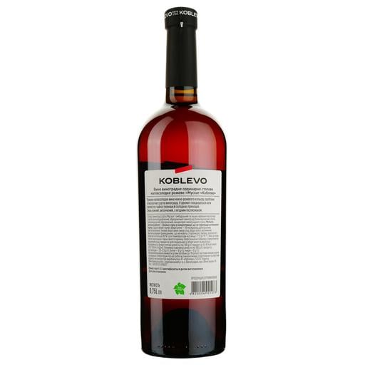 Вино Koblevo Muscat Rose розовое полусладкое 0.75 л (257829) - фото 2