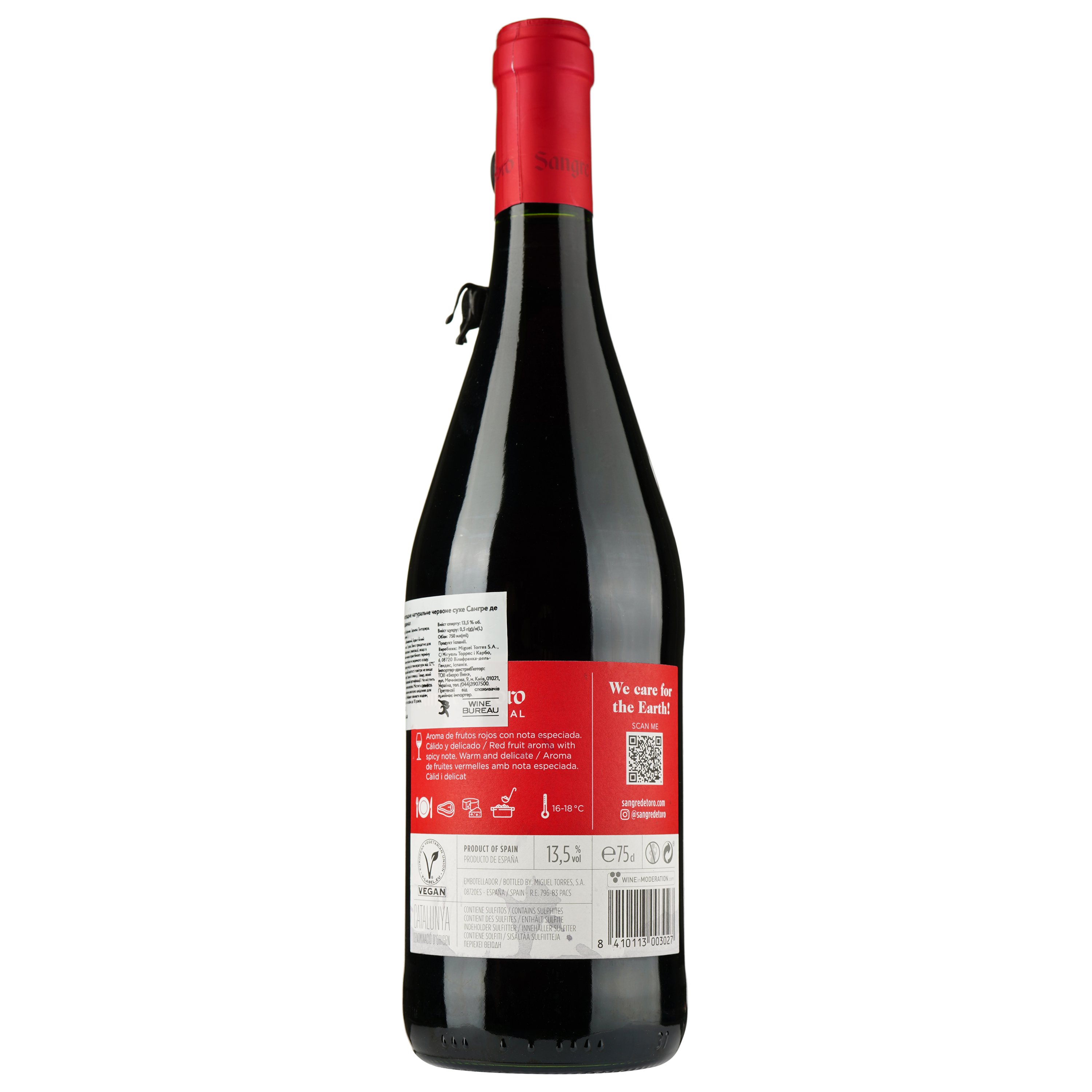 Вино Torres Sangre de Toro Original, красное, сухое, 13,5% 0,75 л (44362) - фото 2
