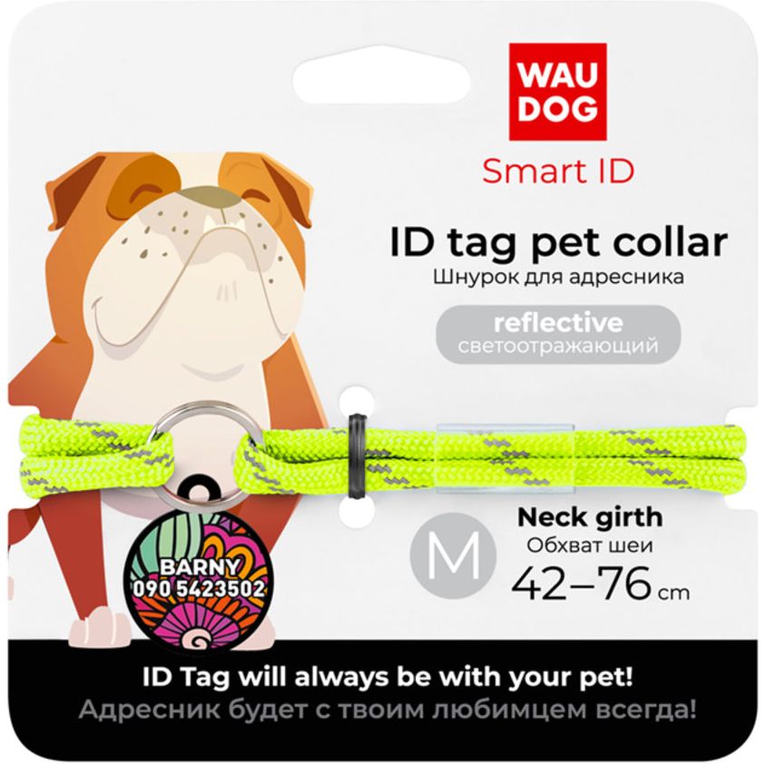 Шнурок для адресника Waudog Smart ID, світловідбиваючий, М, довжина 42-76 см, жовтий - фото 3