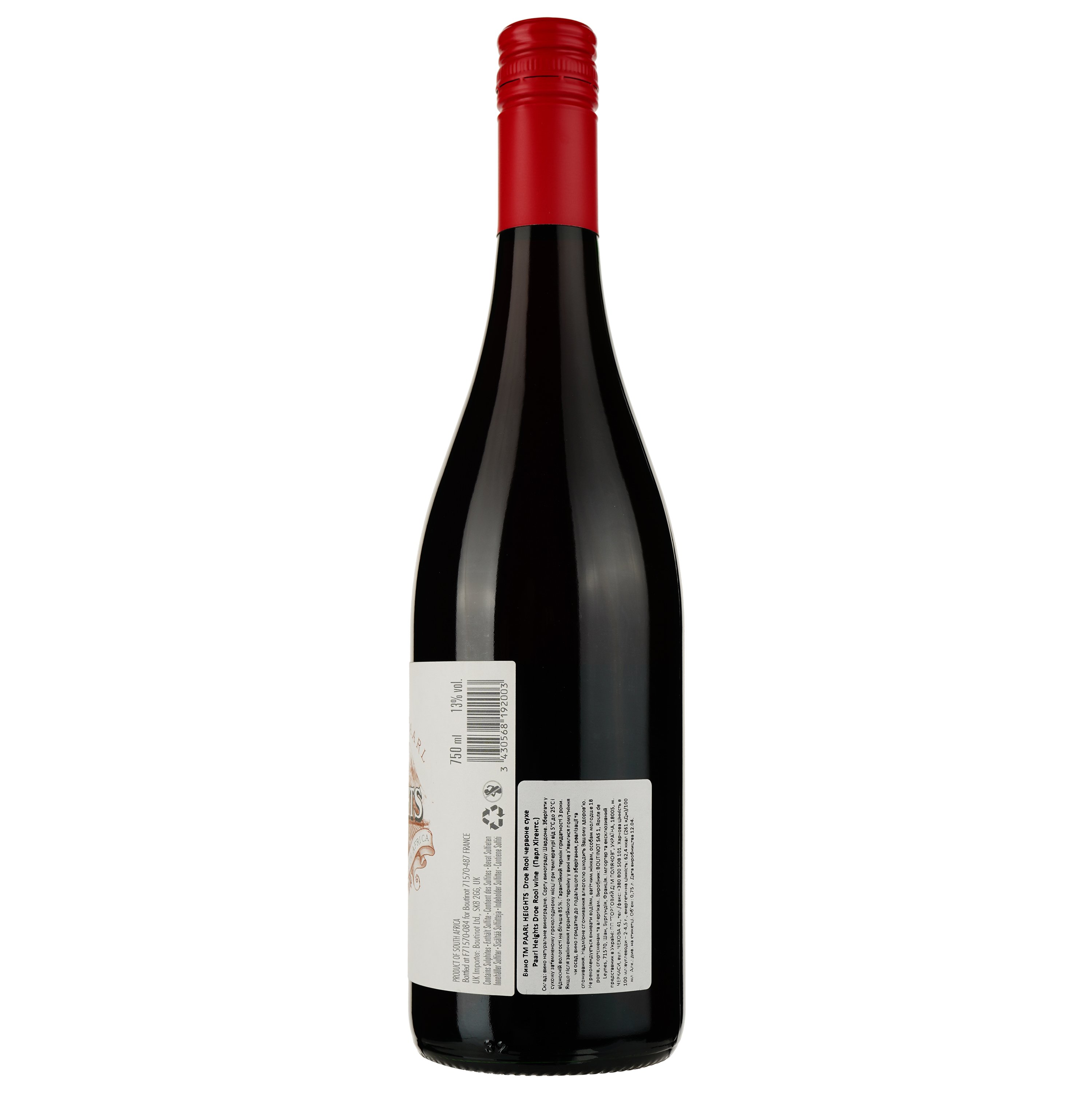 Вино Paarl Heights Droe Rooi красное сухое 0.75 л - фото 2