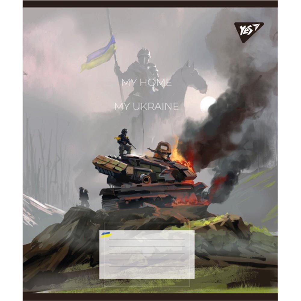 Набір зошитів Yes My Ukraine, A5 загальний в клітинку 48 листів 10 шт. - фото 4