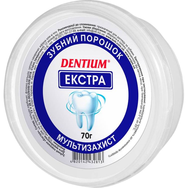 Зубний порошок Dentium Екстра 70 г - фото 1