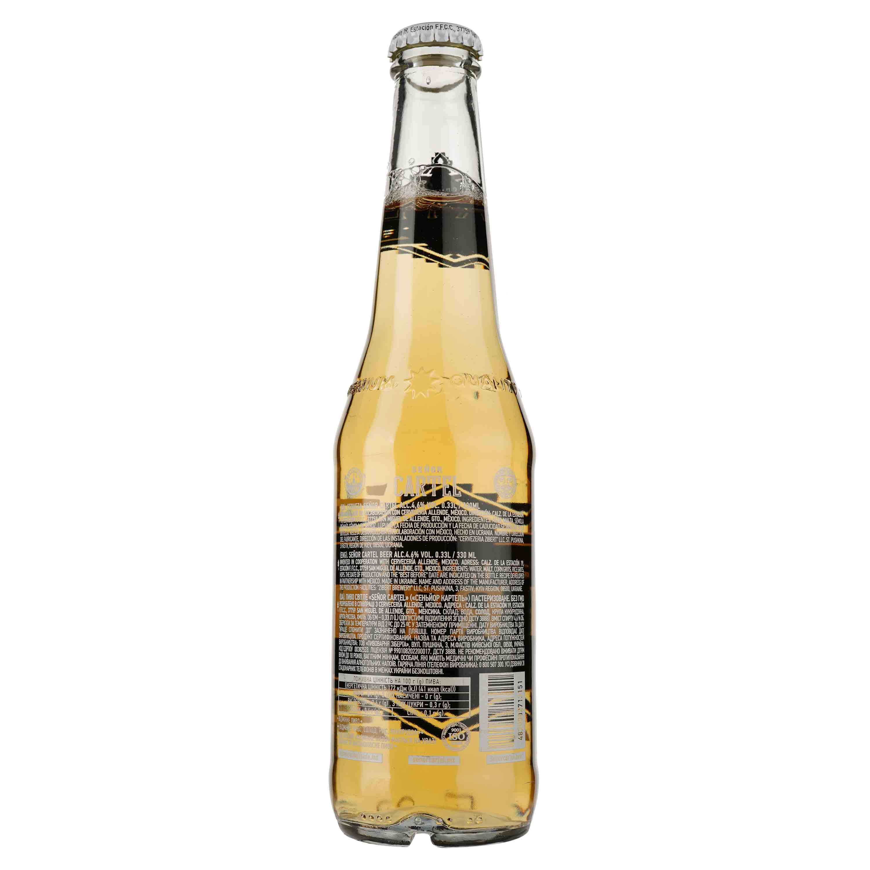 Пиво Senor Cartel светлое 4,6% 0,33 л - фото 2