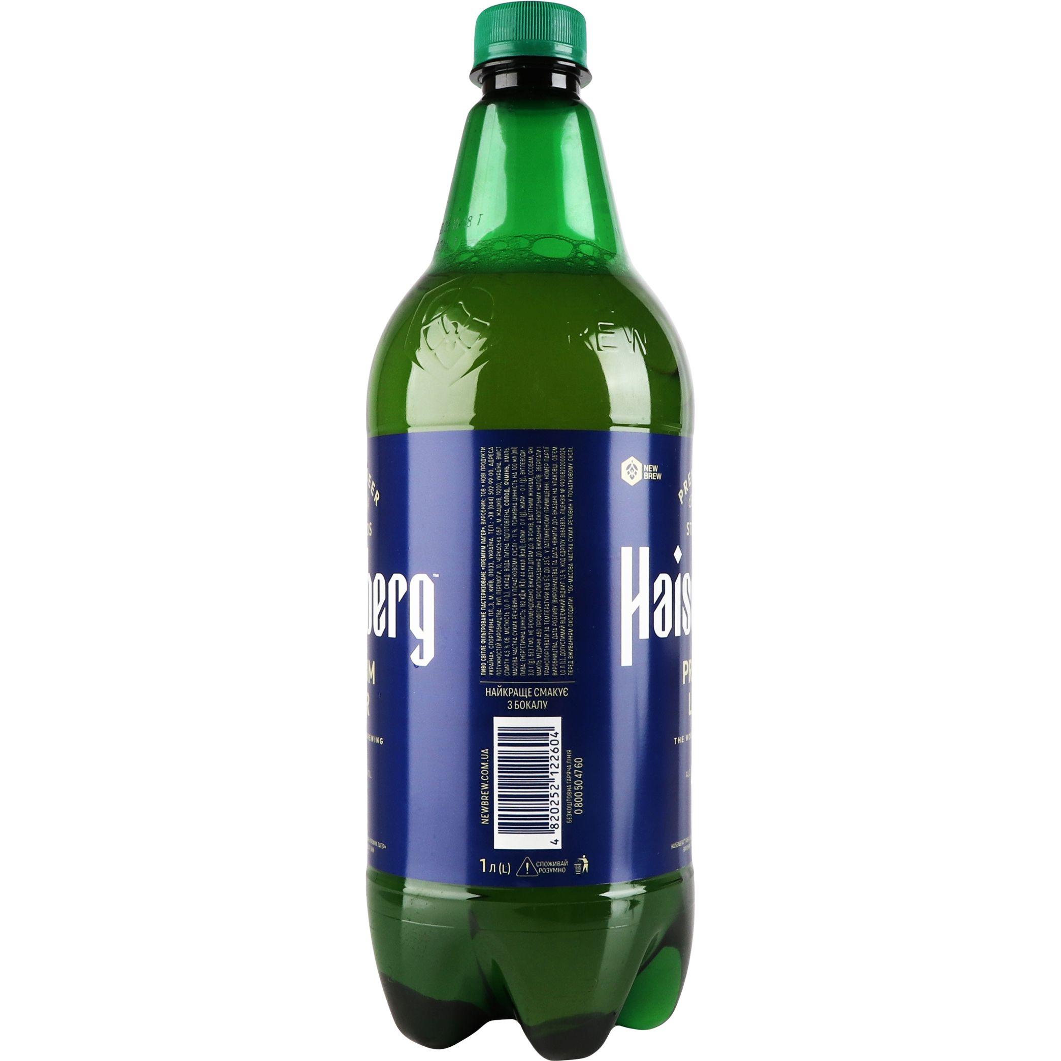 Пиво Haisenberg Premium Lager светлое 4.5% 1 л - фото 3